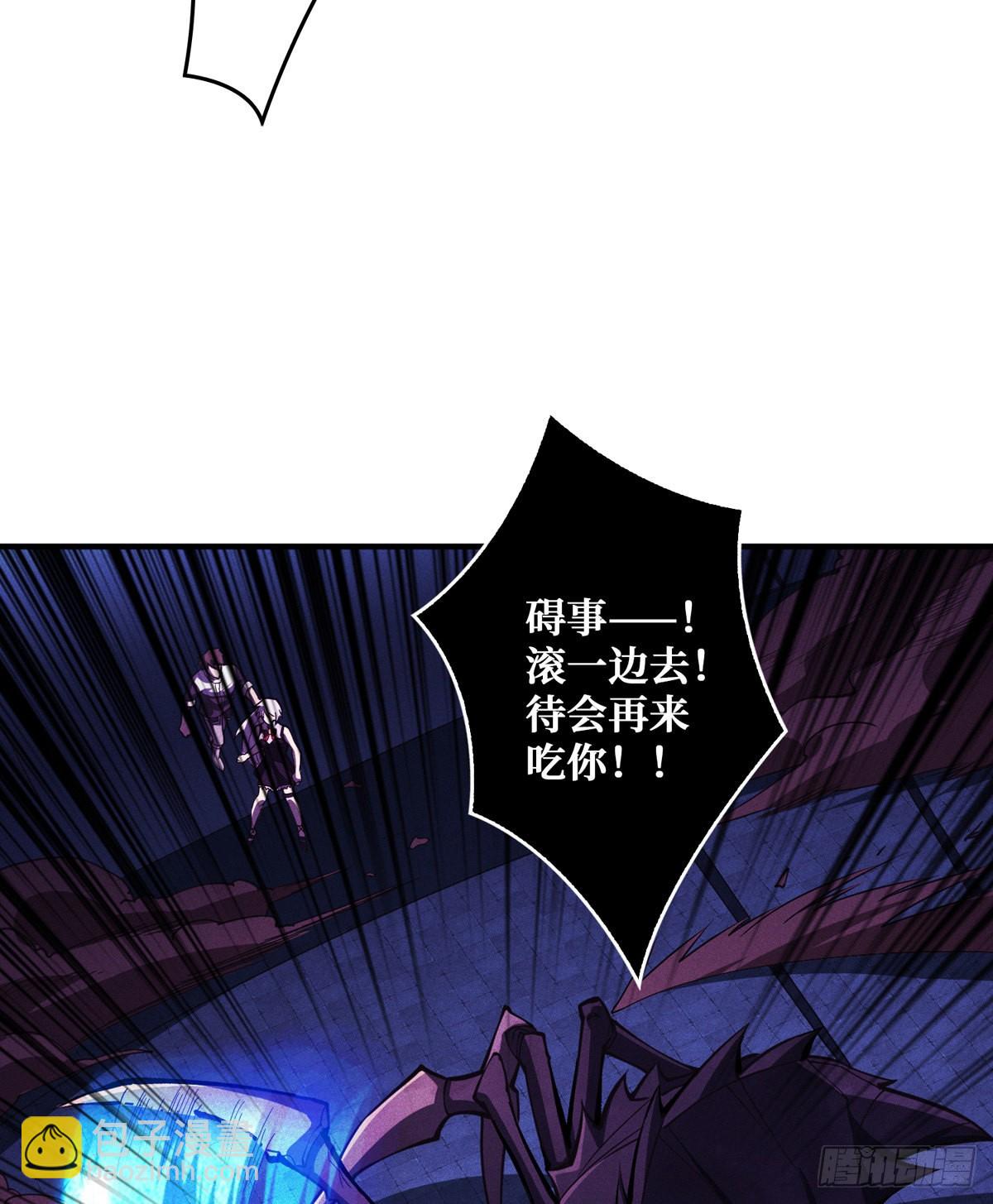 開局就有王者賬號 - 王者賬號系統(1/2) - 4