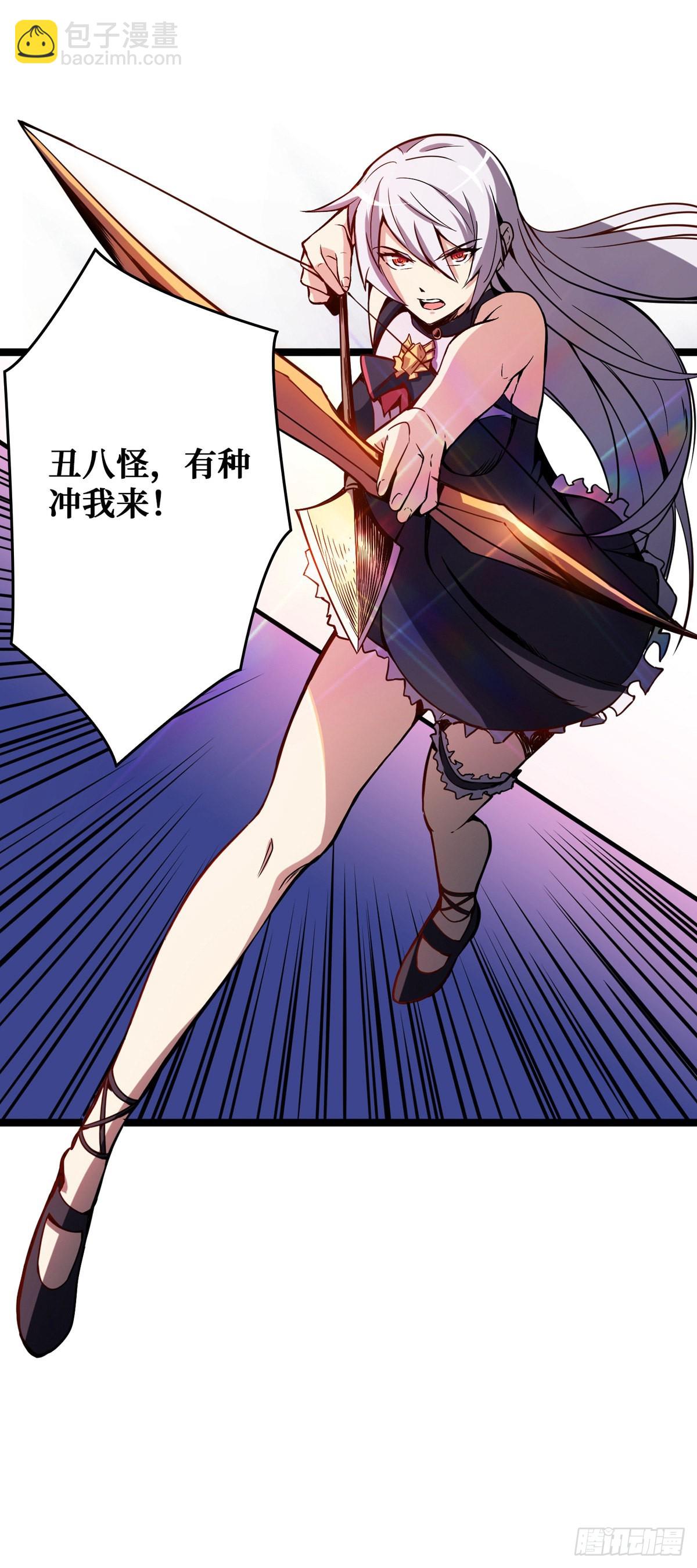 開局就有王者賬號 - 王者賬號系統(1/2) - 1