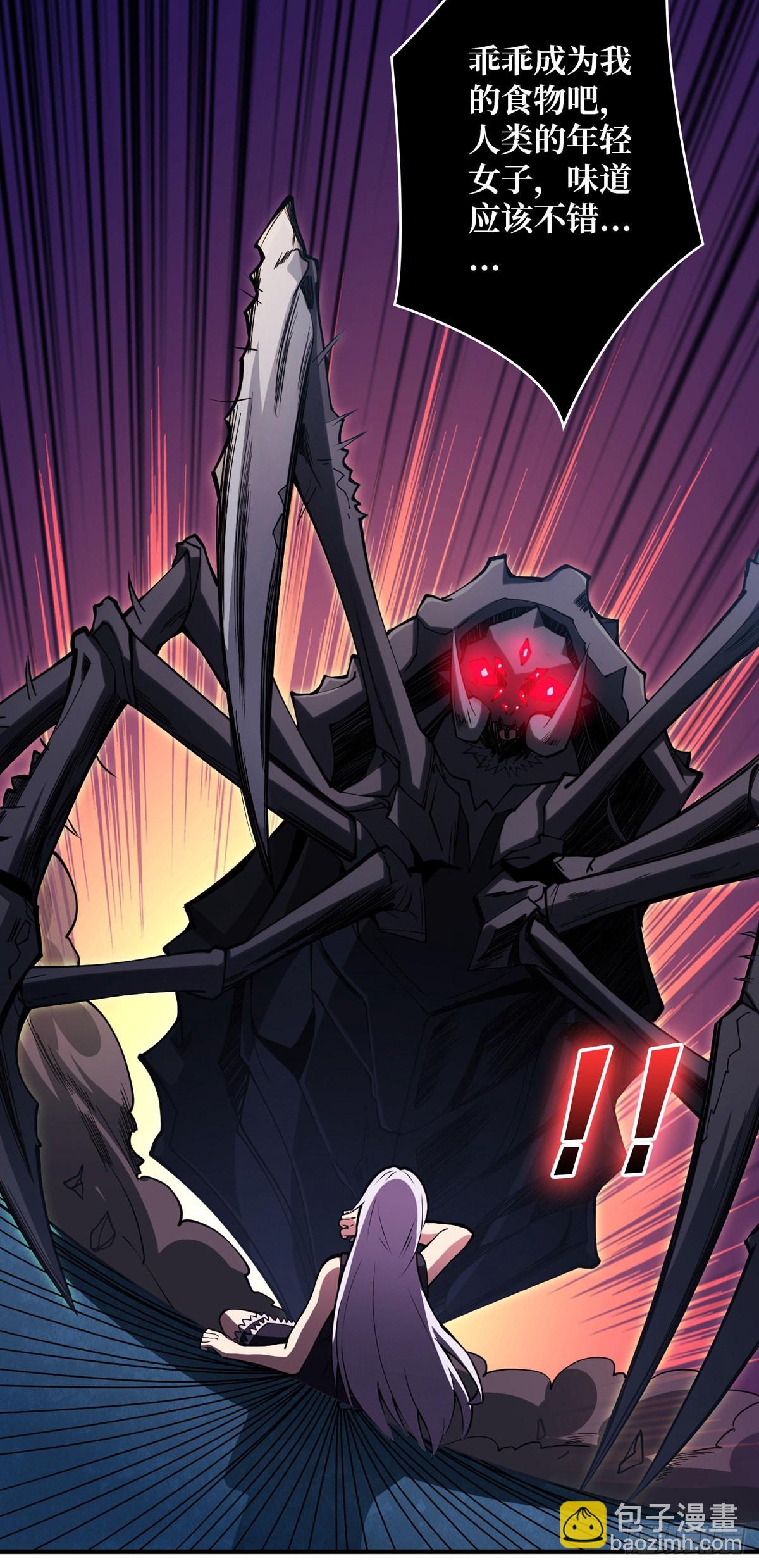 開局就有王者賬號 - 王者賬號系統(1/2) - 8