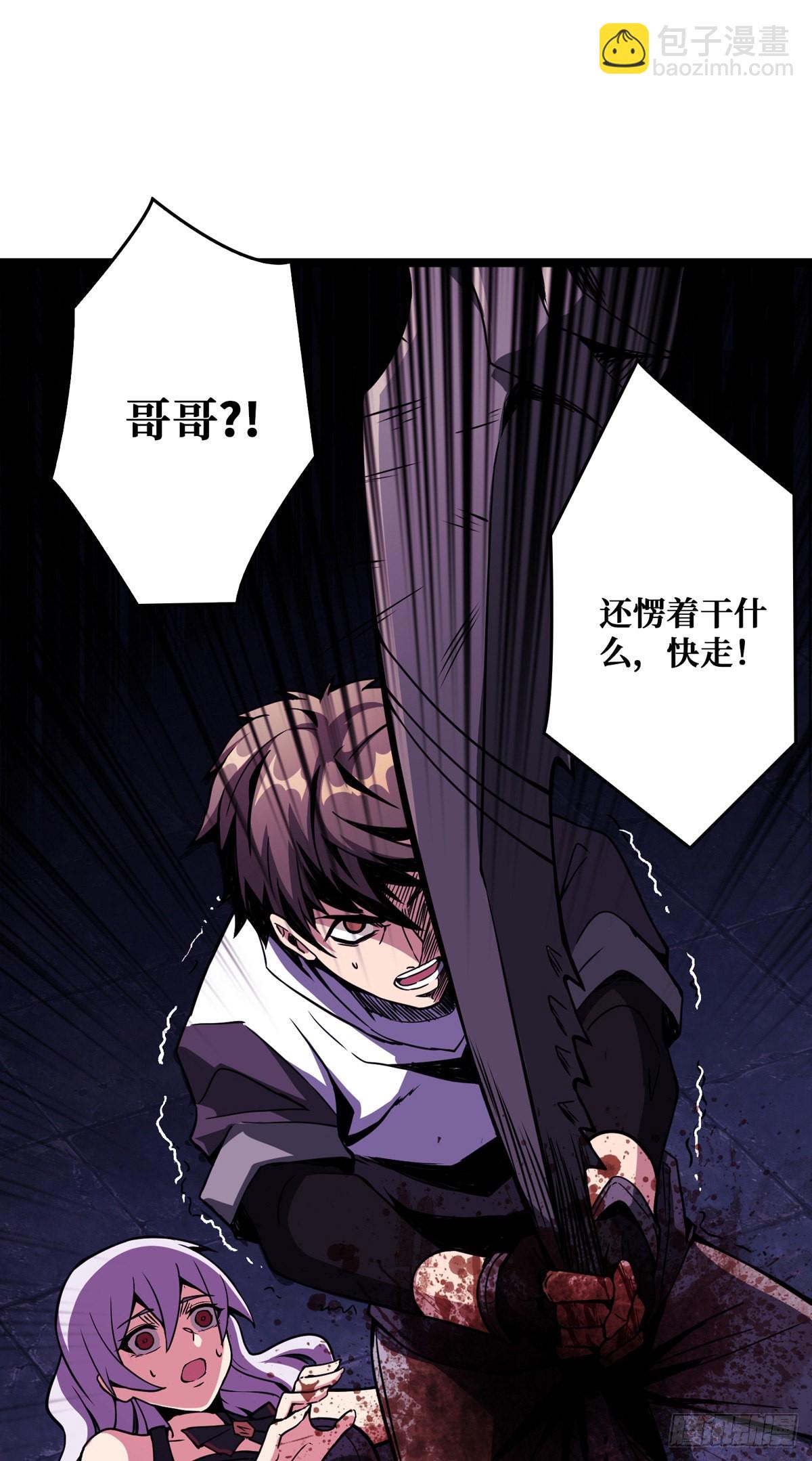 開局就有王者賬號 - 王者賬號系統(1/2) - 3