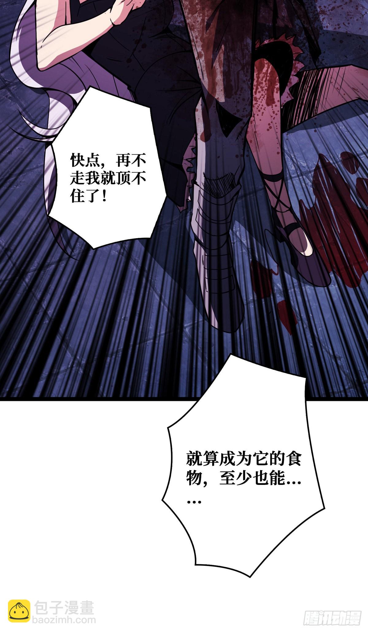 開局就有王者賬號 - 王者賬號系統(1/2) - 4