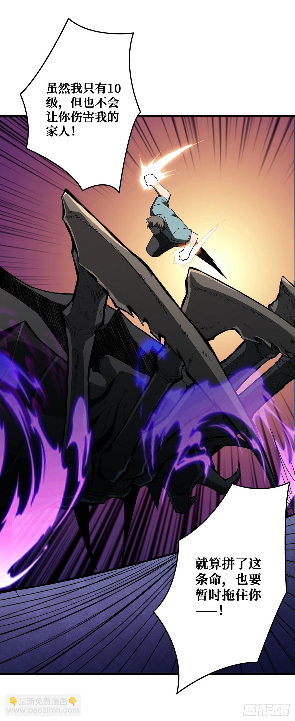 開局就有王者賬號 - 王者賬號系統(1/2) - 3