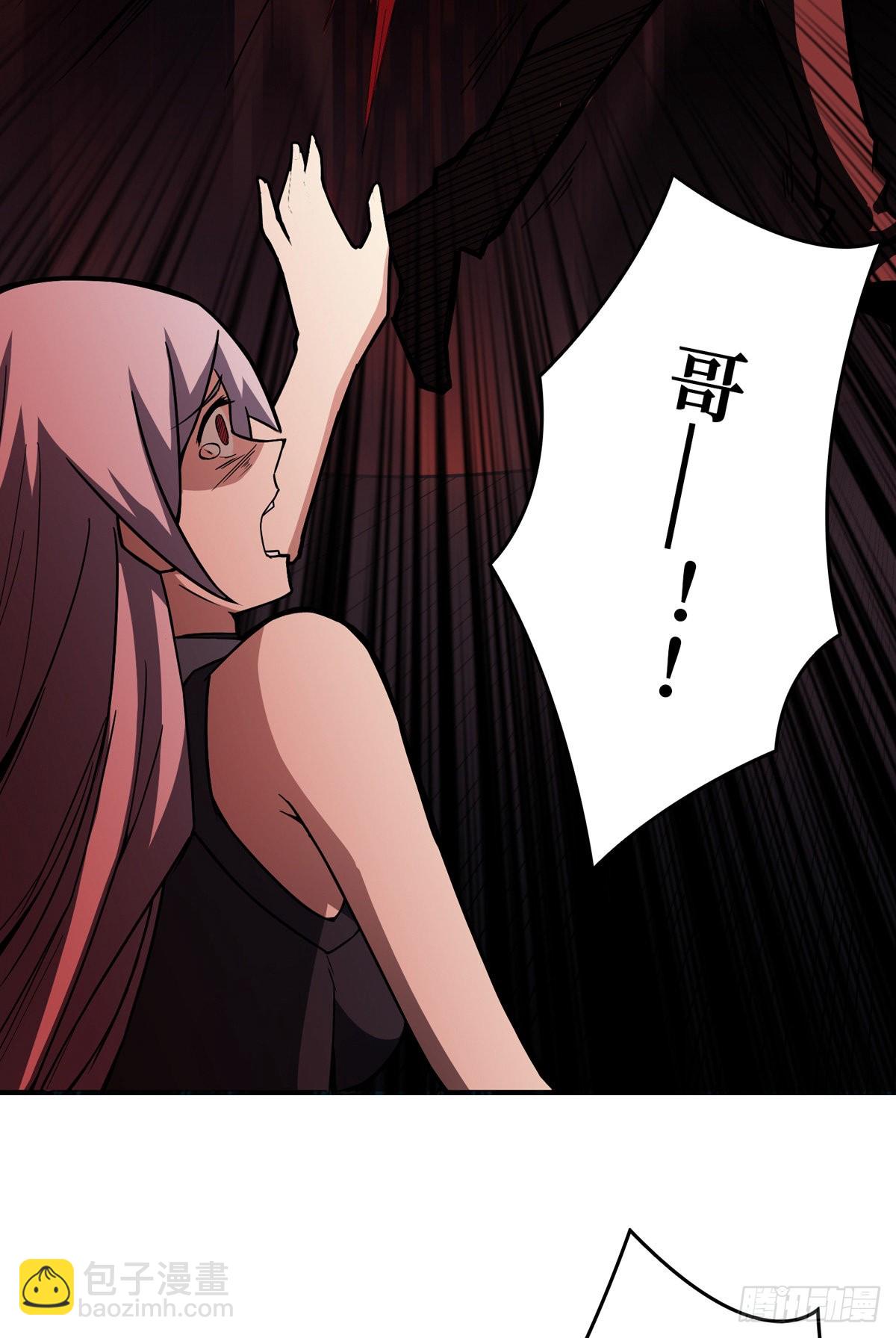 開局就有王者賬號 - 王者賬號系統(1/2) - 6