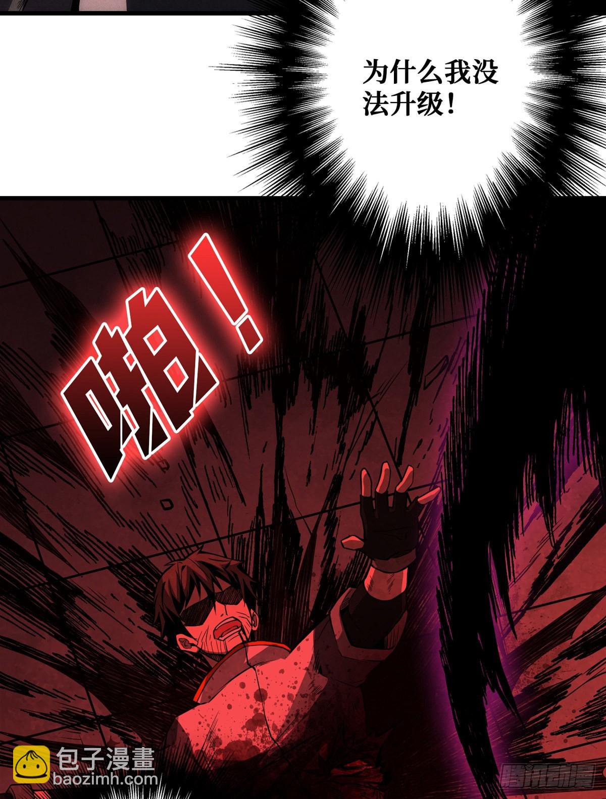 開局就有王者賬號 - 王者賬號系統(1/2) - 2