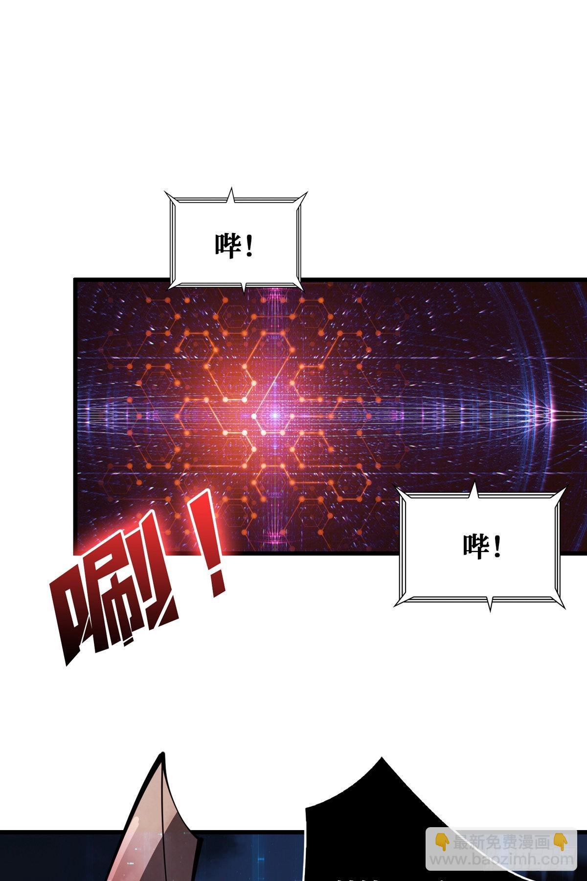 開局就有王者賬號 - 王者賬號系統(1/2) - 4