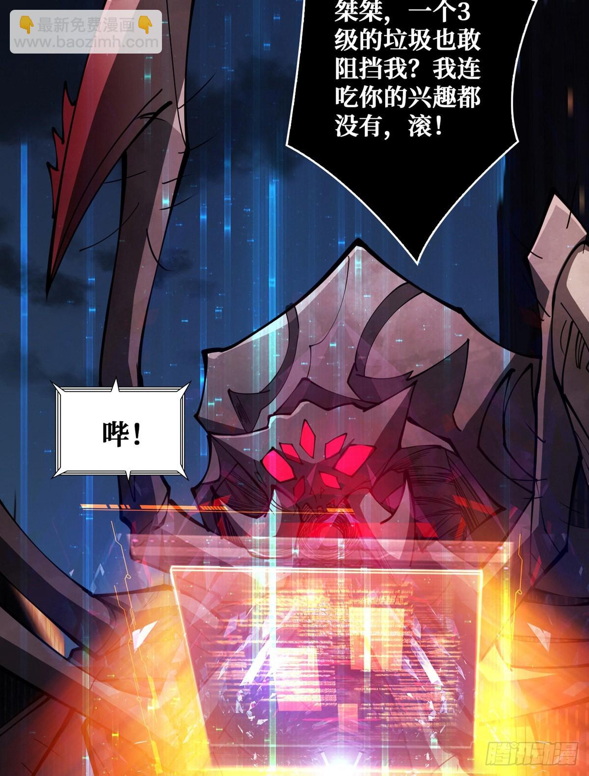 開局就有王者賬號 - 王者賬號系統(1/2) - 5