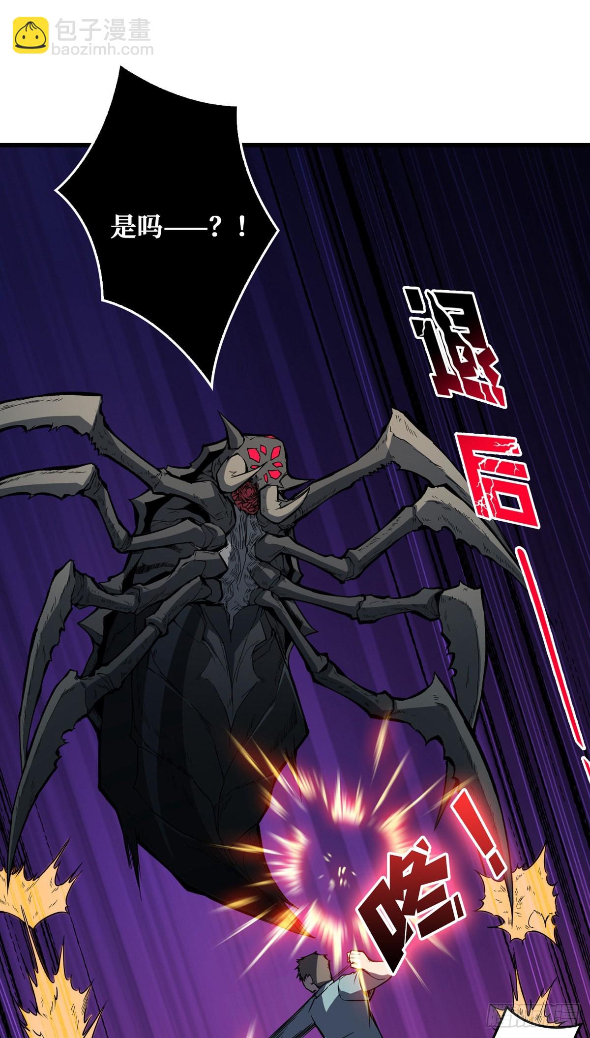 開局就有王者賬號 - 王者賬號系統(1/2) - 4