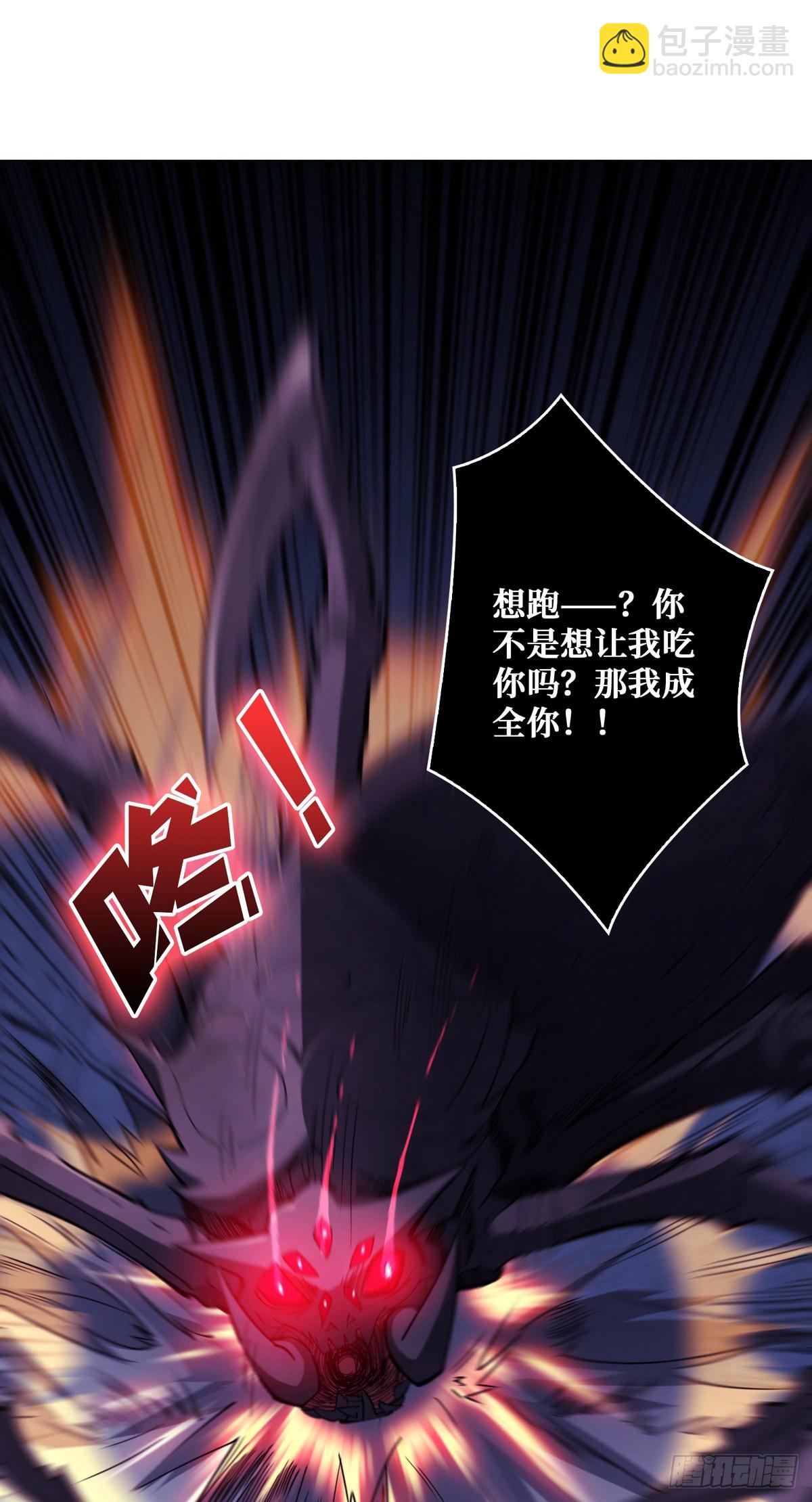 開局就有王者賬號 - 王者賬號系統(1/2) - 2