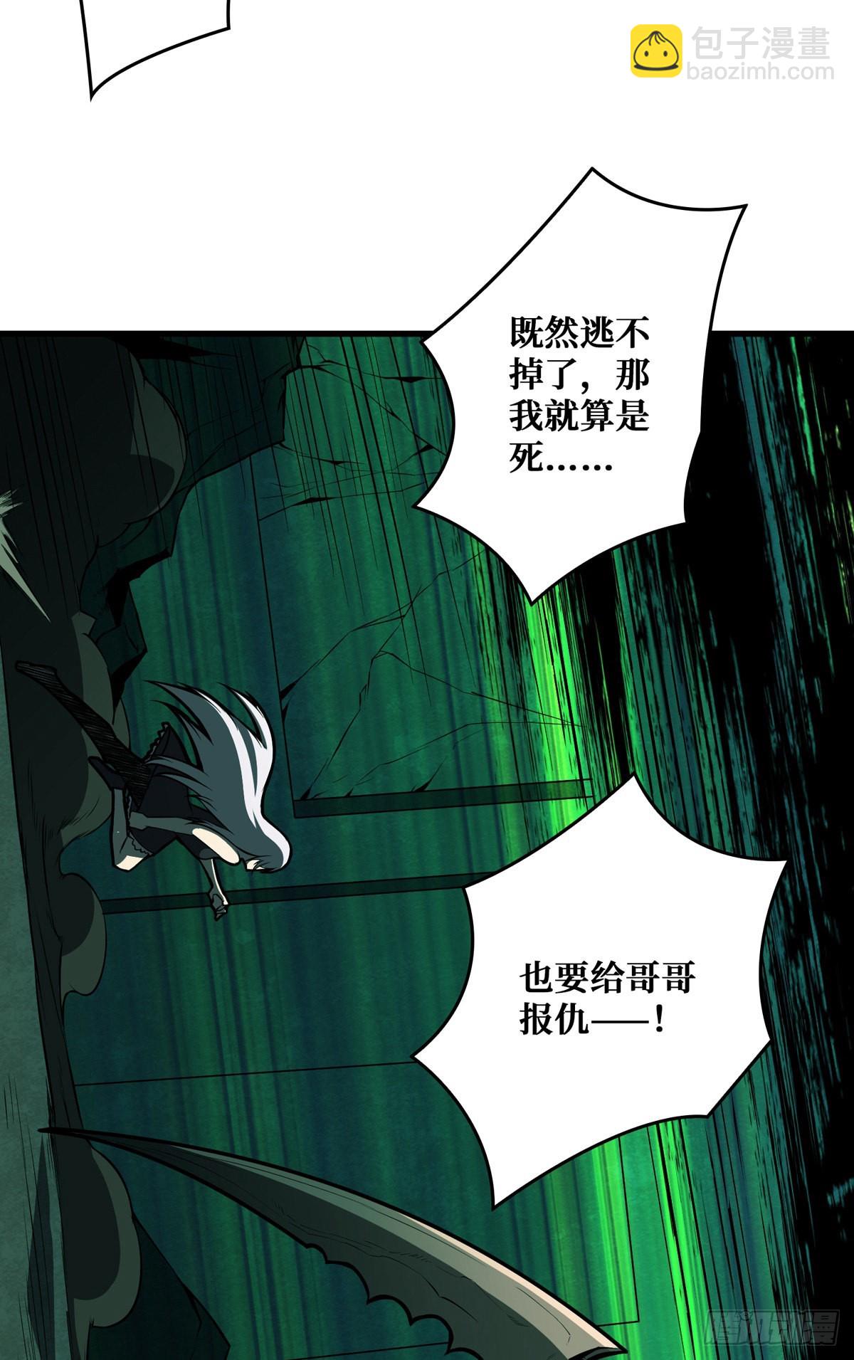 開局就有王者賬號 - 王者賬號系統(1/2) - 5