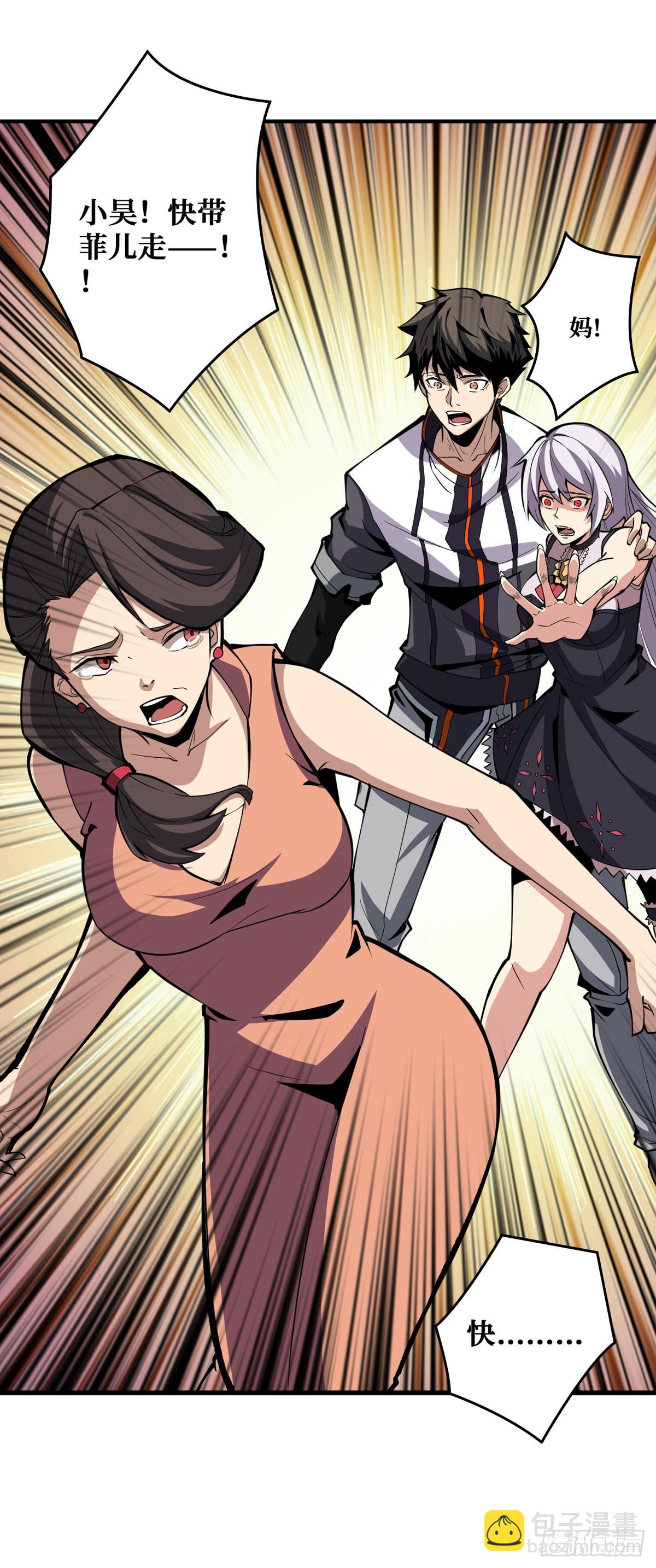 開局就有王者賬號 - 王者賬號系統(1/2) - 1