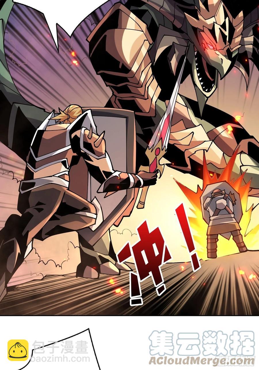 開局就有王者賬號 - 詭異的能力(1/2) - 3