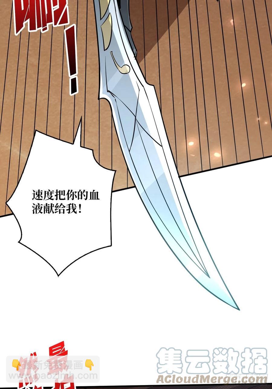 開局就有王者賬號 - 破罐破摔(1/2) - 5