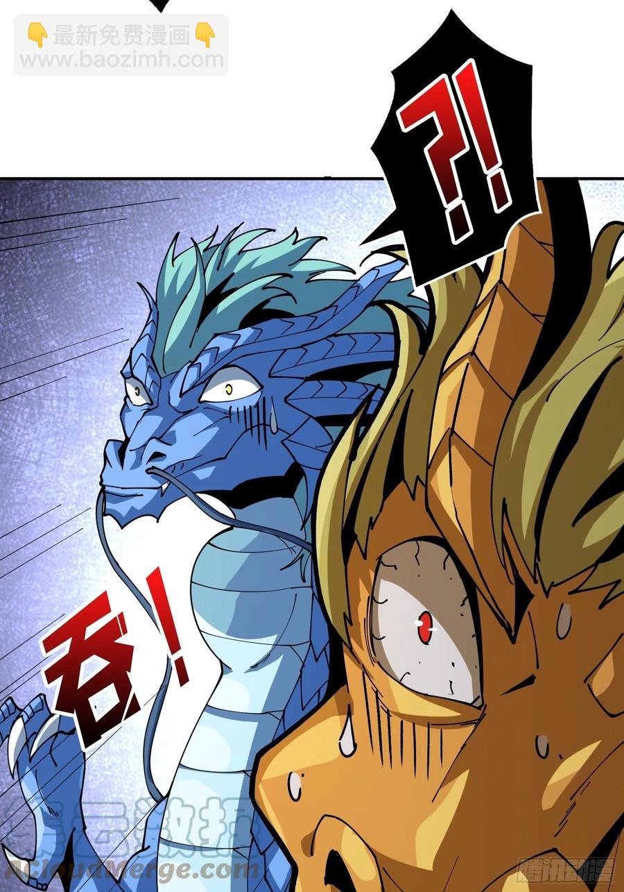 開局就有王者賬號 - 破罐破摔(1/2) - 6