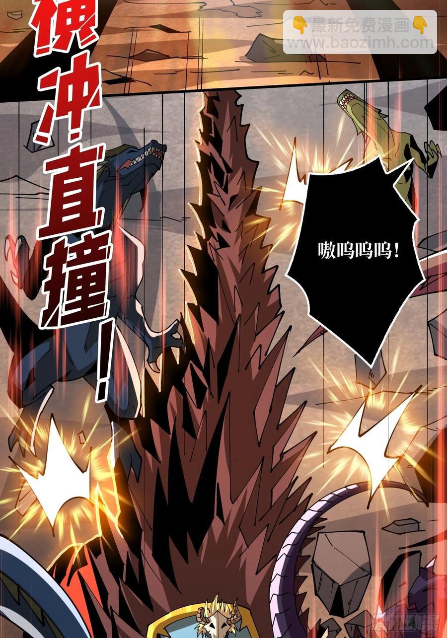 開局就有王者賬號 - 破罐破摔(1/2) - 2