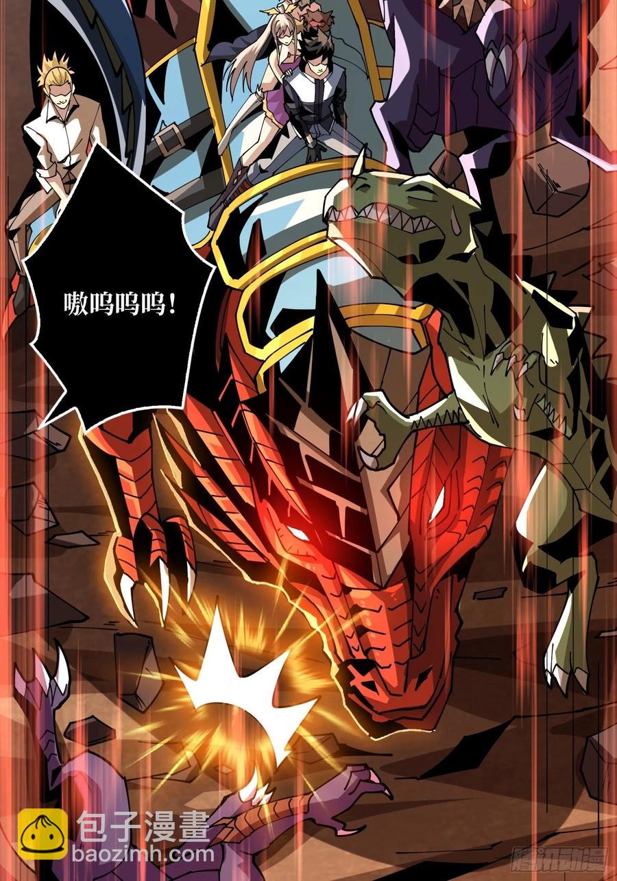 開局就有王者賬號 - 破罐破摔(1/2) - 3