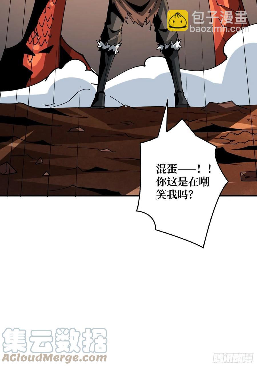 開局就有王者賬號 - 破罐破摔(1/2) - 7