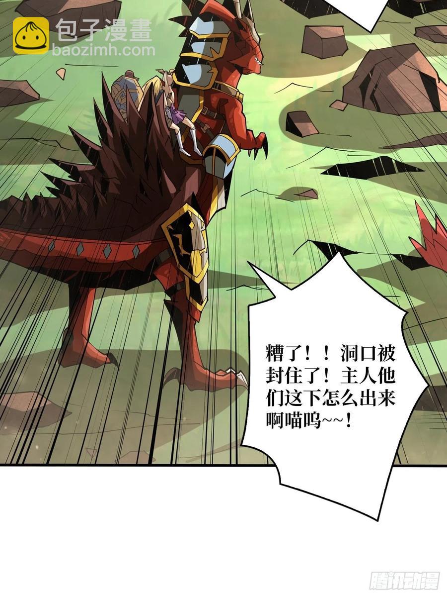 開局就有王者賬號 - 破罐破摔(2/2) - 2