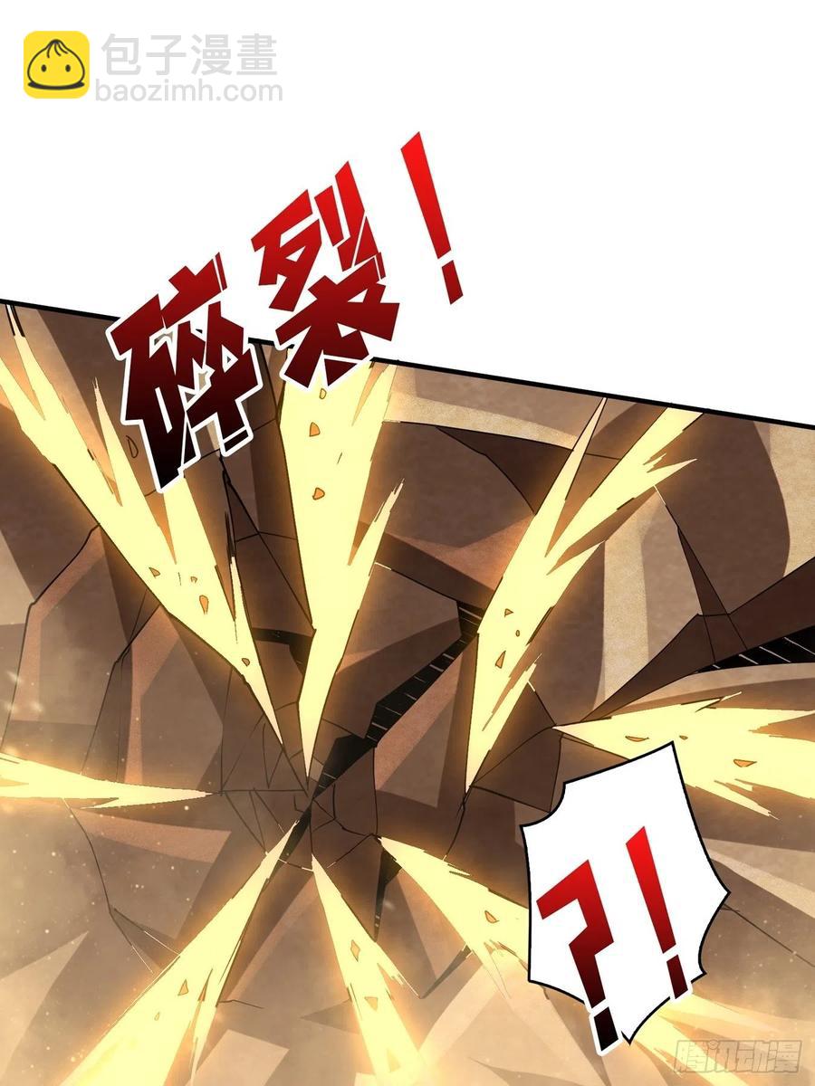 開局就有王者賬號 - 破罐破摔(2/2) - 3