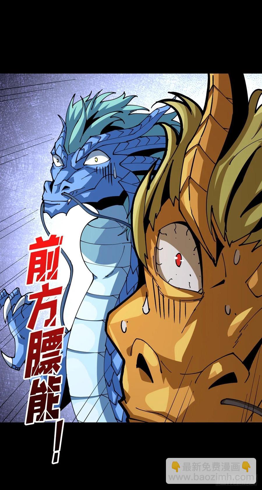 開局就有王者賬號 - 破罐破摔(2/2) - 3