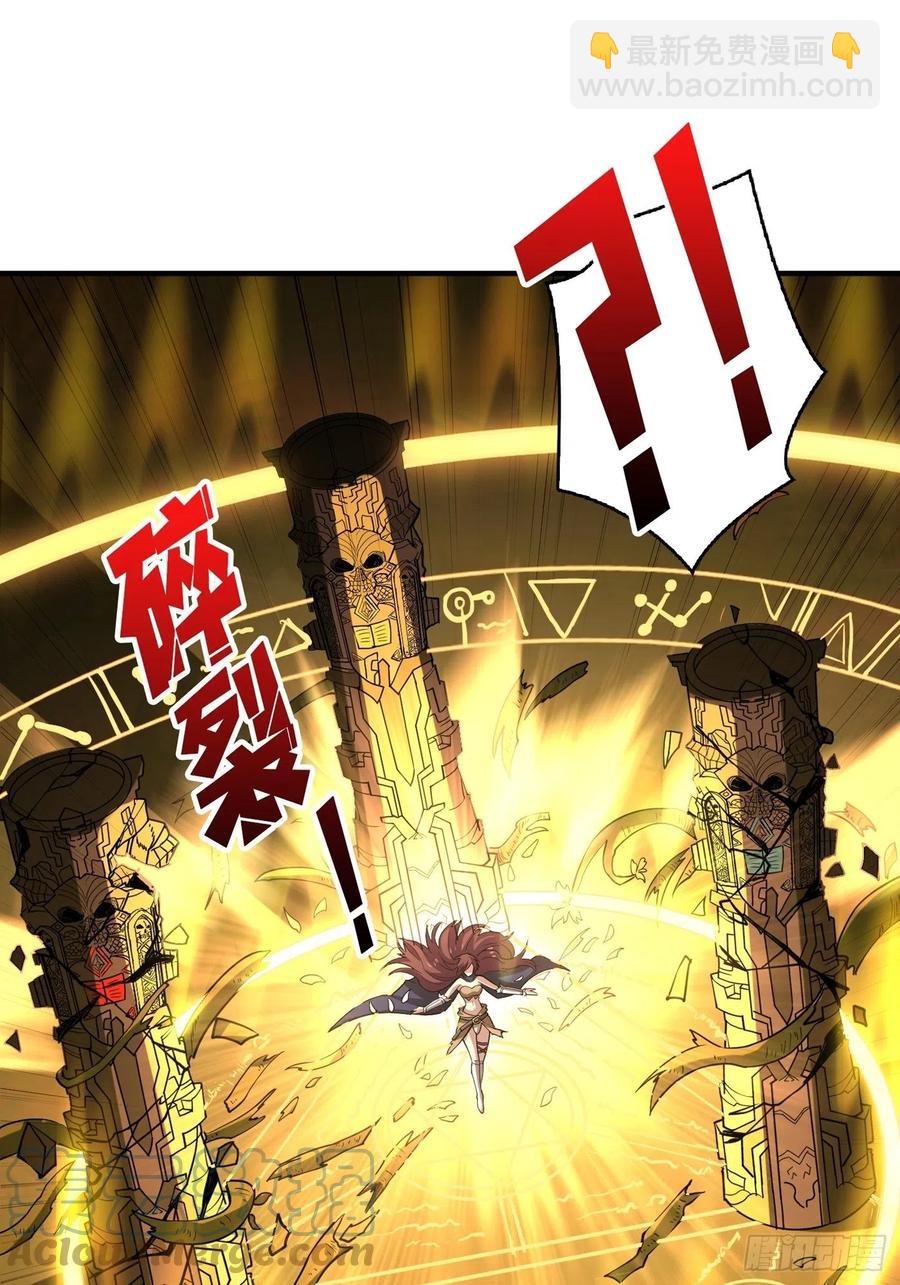 開局就有王者賬號 - 神級藥劑(1/2) - 7