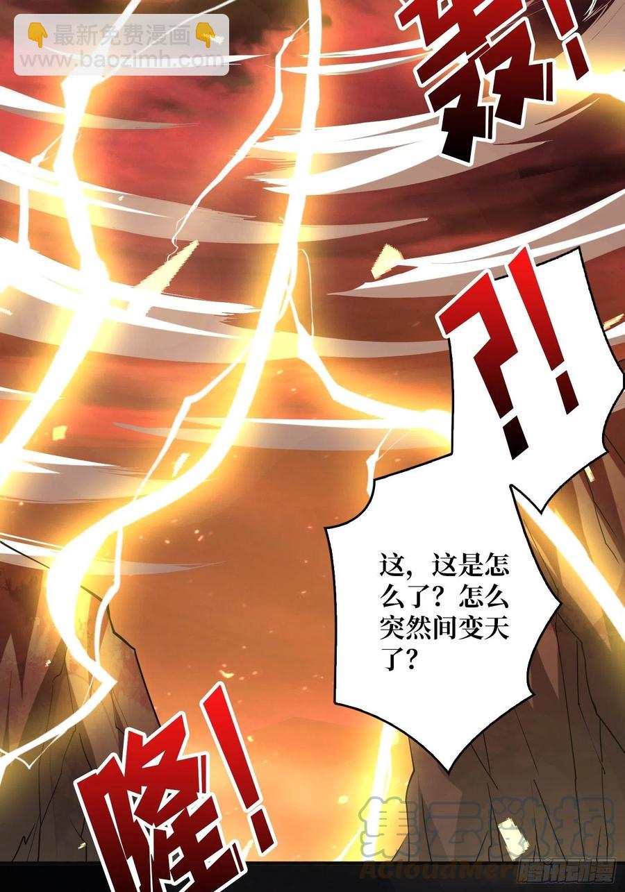 開局就有王者賬號 - 新神的呼喚(2/2) - 1