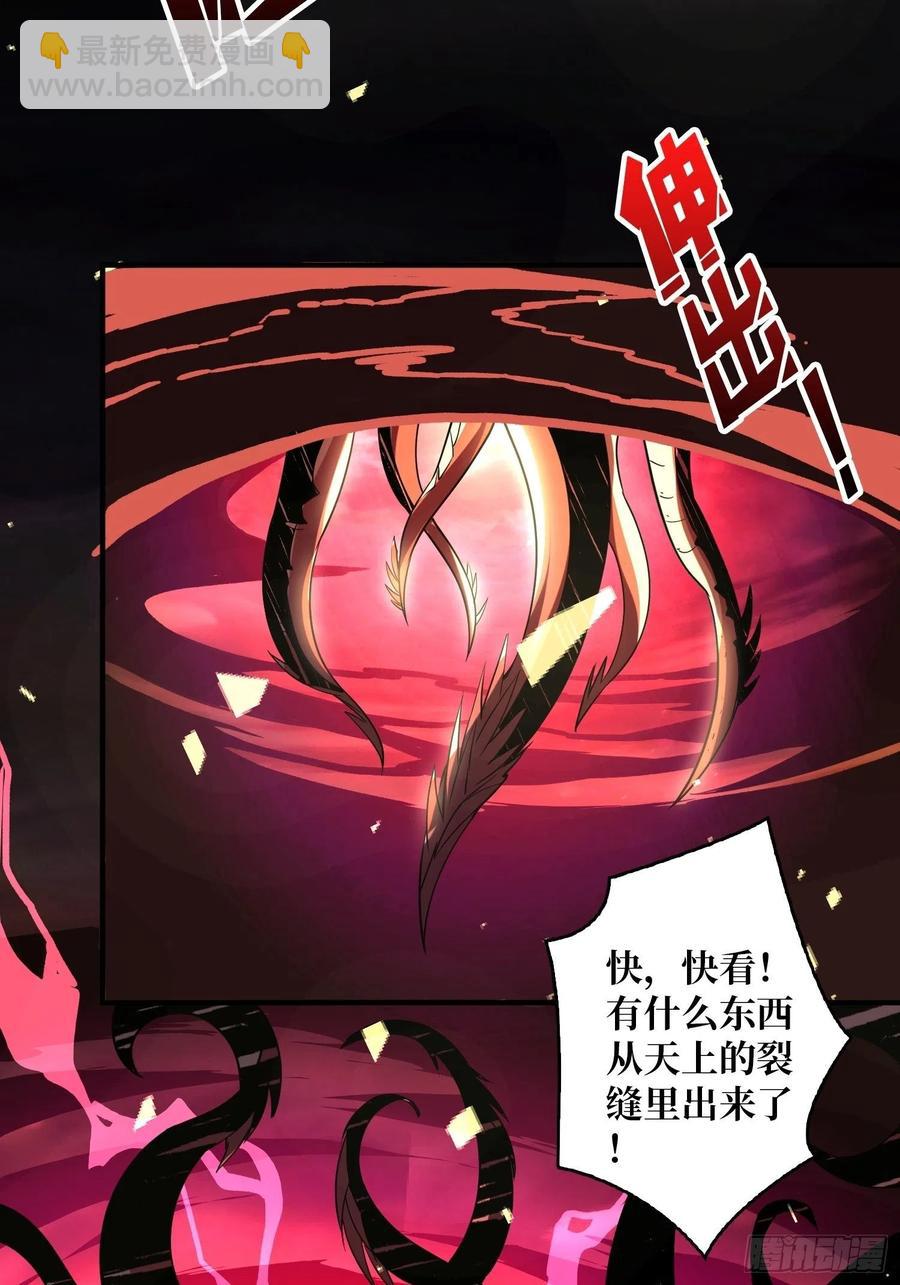 開局就有王者賬號 - 新神的呼喚(2/2) - 2