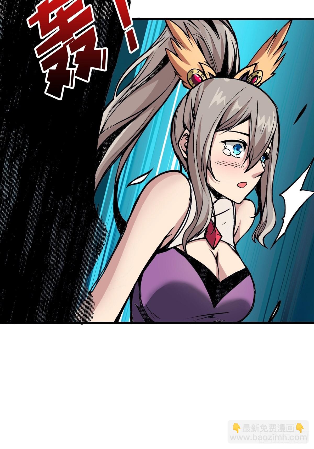 開局就有王者賬號 - 什麼叫卑鄙無恥(1/2) - 8