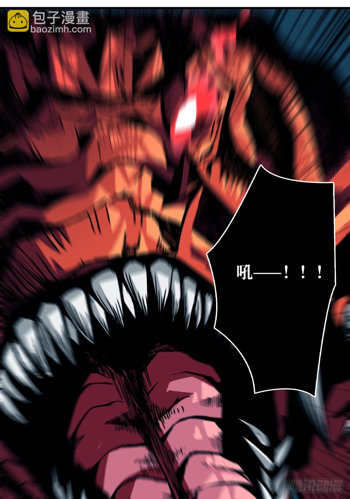 開局就有王者賬號 - 什麼叫卑鄙無恥(1/2) - 1