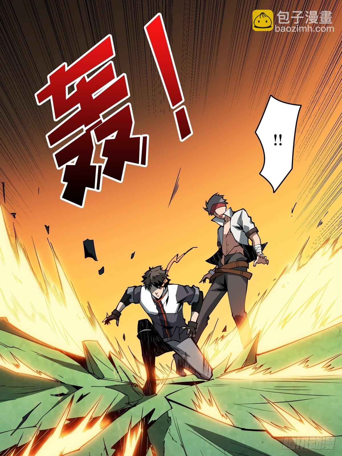 開局就有王者賬號 - 什麼叫卑鄙無恥(1/2) - 5