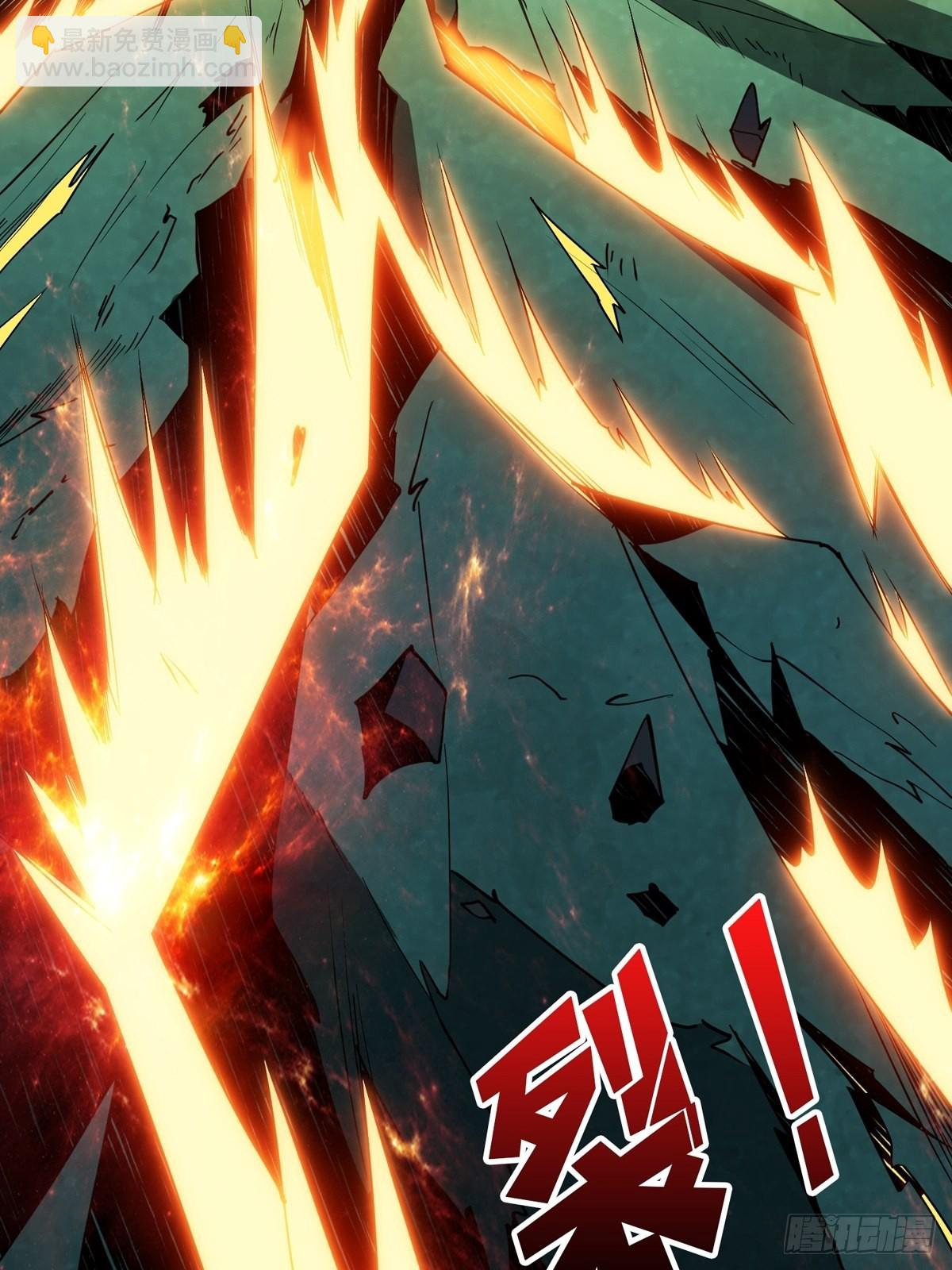 開局就有王者賬號 - 什麼叫卑鄙無恥(1/2) - 6