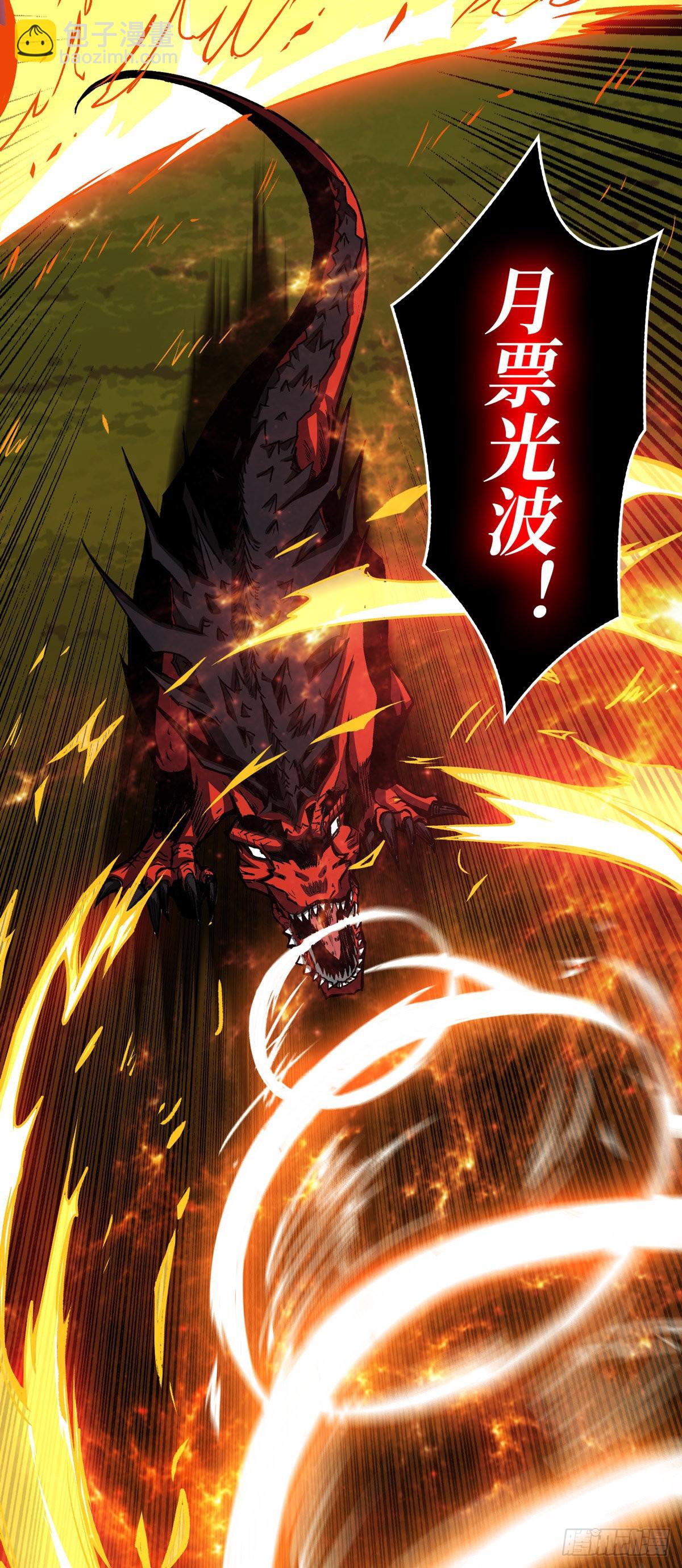 開局就有王者賬號 - 什麼叫卑鄙無恥(2/2) - 1