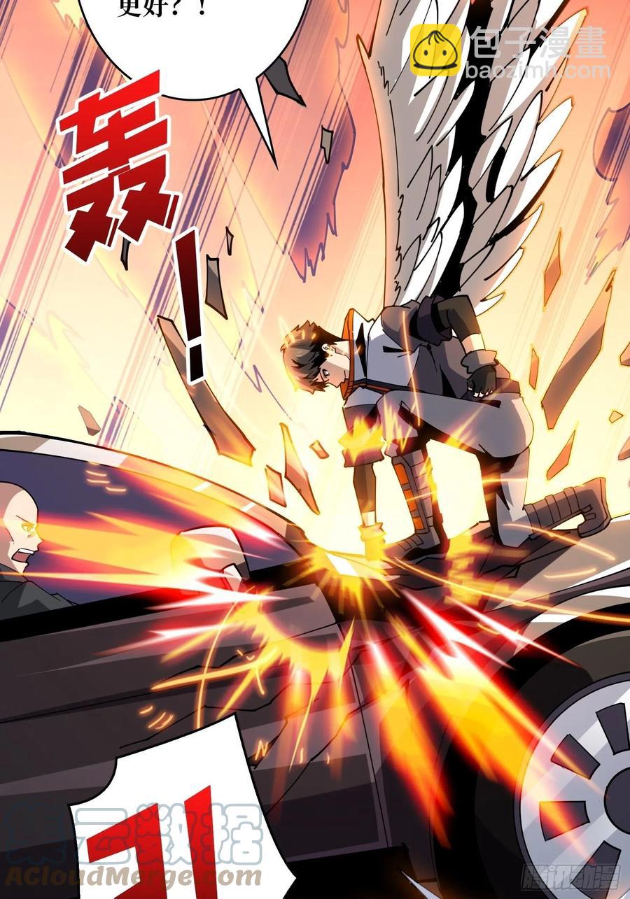 開局就有王者賬號 - 意外的執着？(1/2) - 6