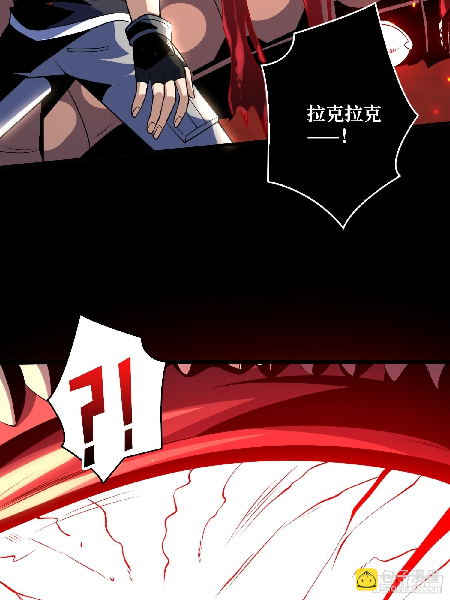 開局就有王者賬號 - 拉克恩(1/2) - 2