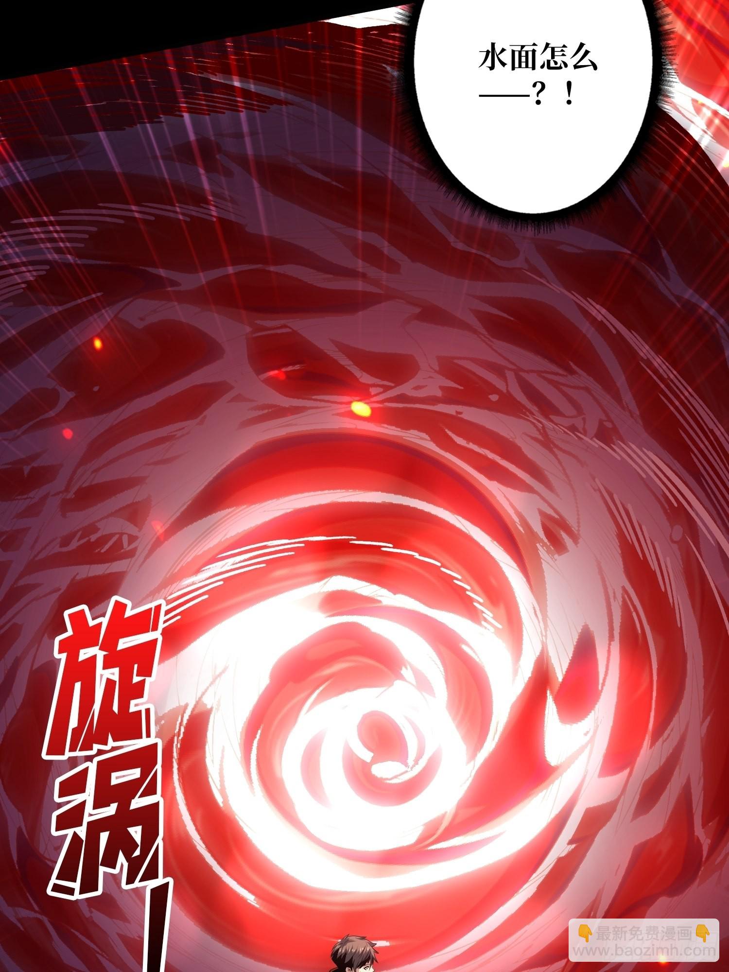 開局就有王者賬號 - 拉克恩(1/2) - 6