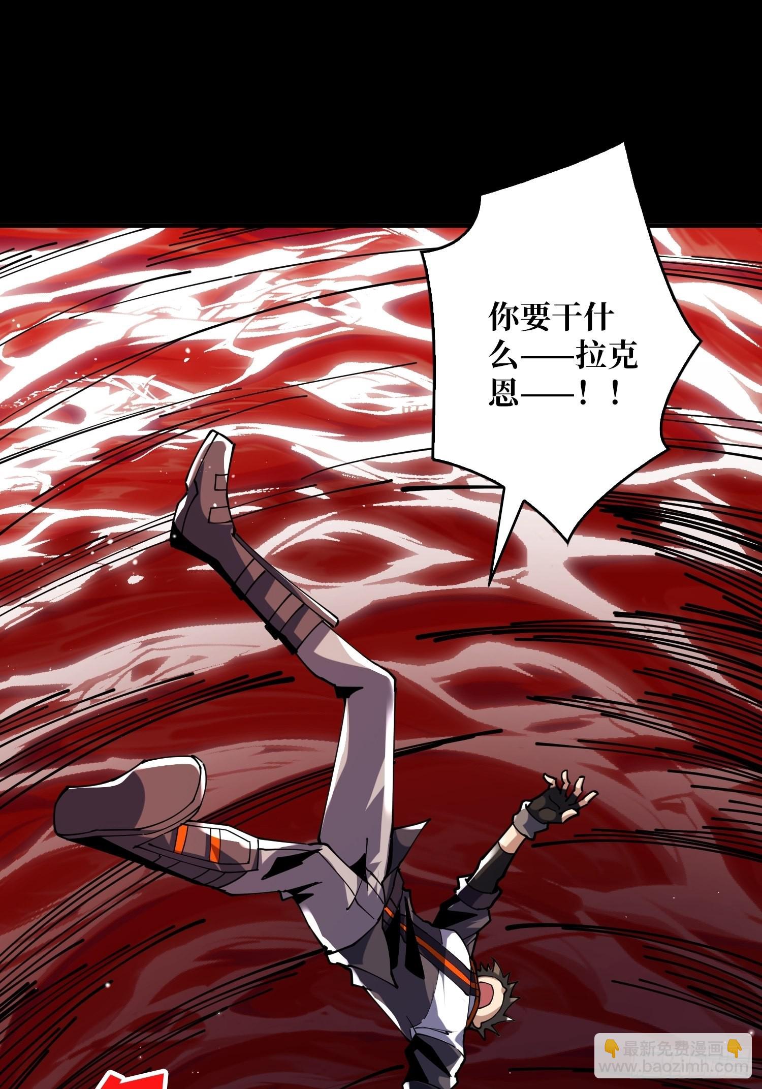 開局就有王者賬號 - 拉克恩(1/2) - 2