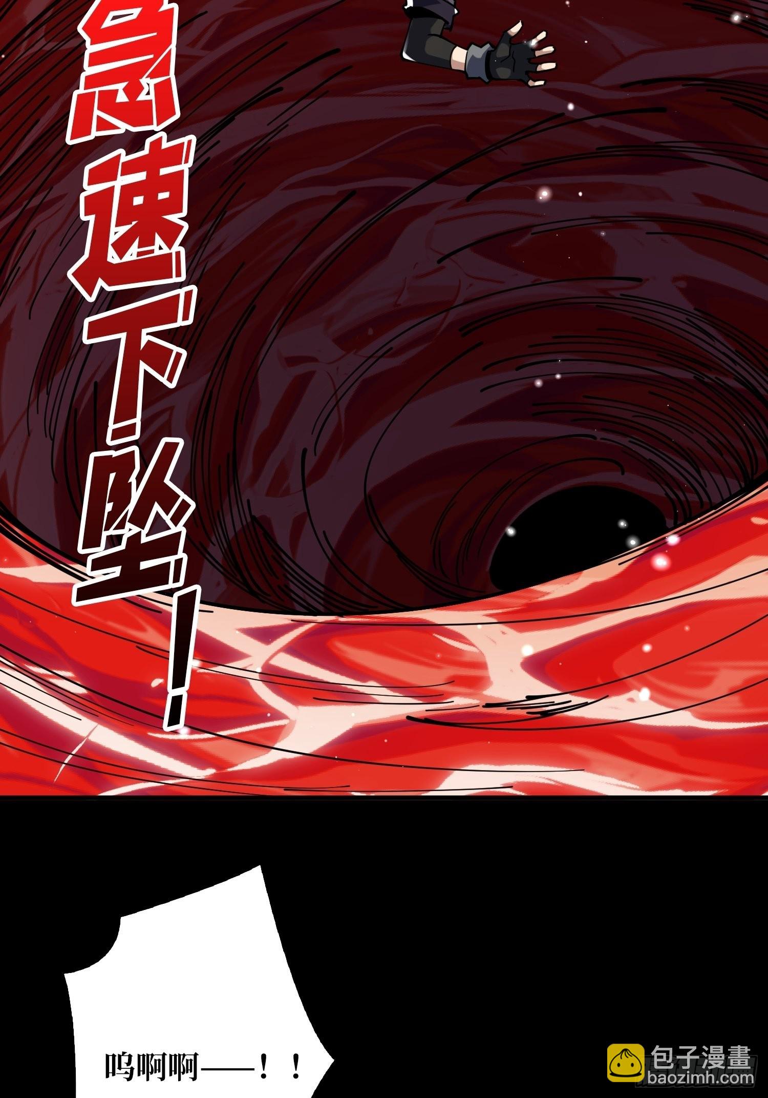 開局就有王者賬號 - 拉克恩(1/2) - 3