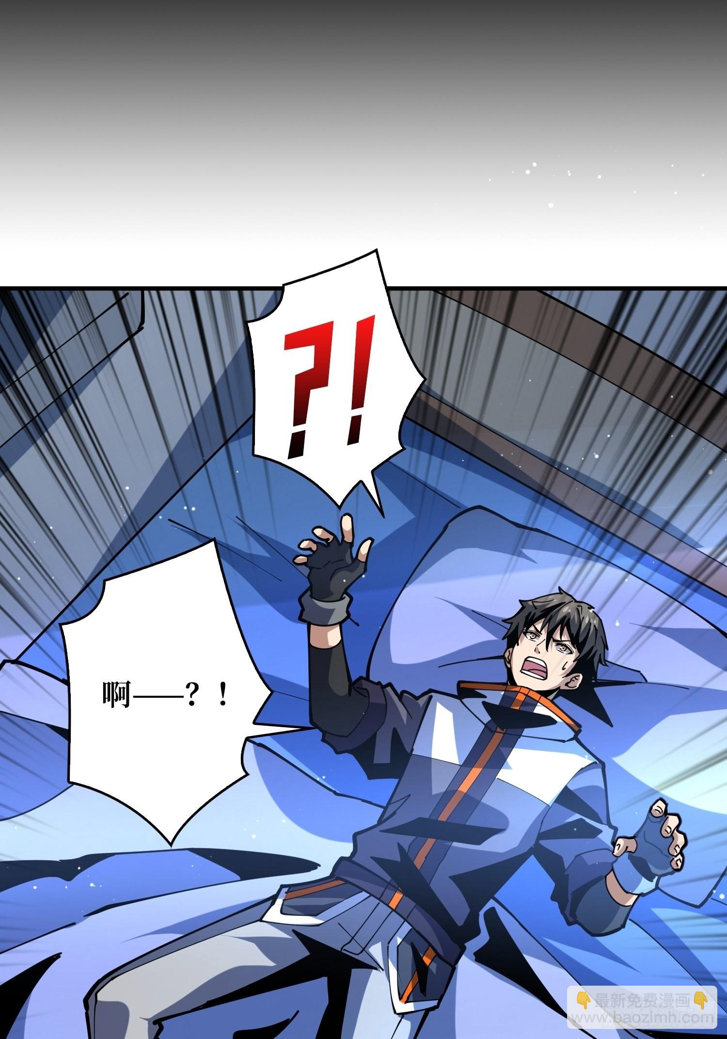 開局就有王者賬號 - 拉克恩(1/2) - 5