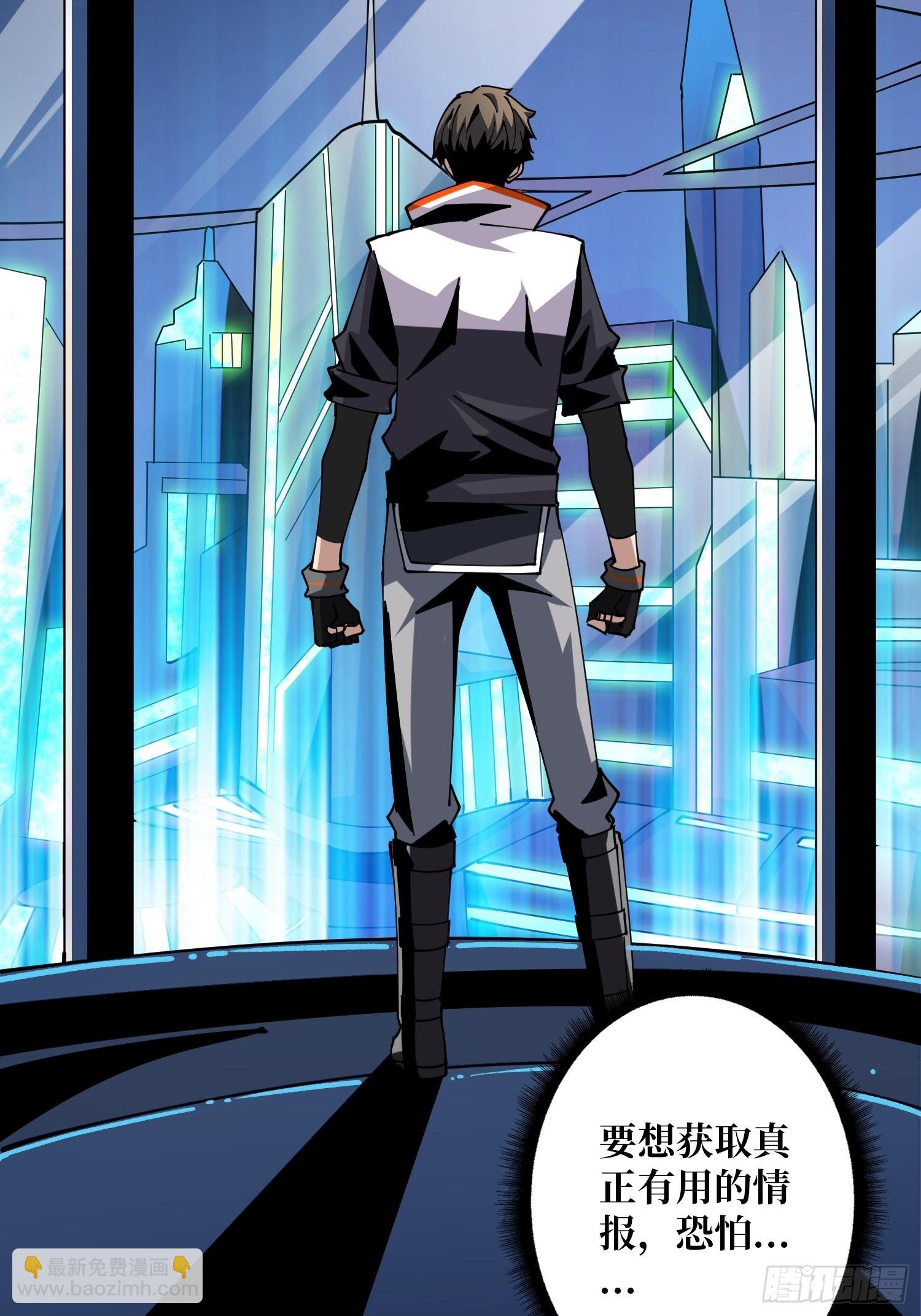 開局就有王者賬號 - 拉克恩(1/2) - 2