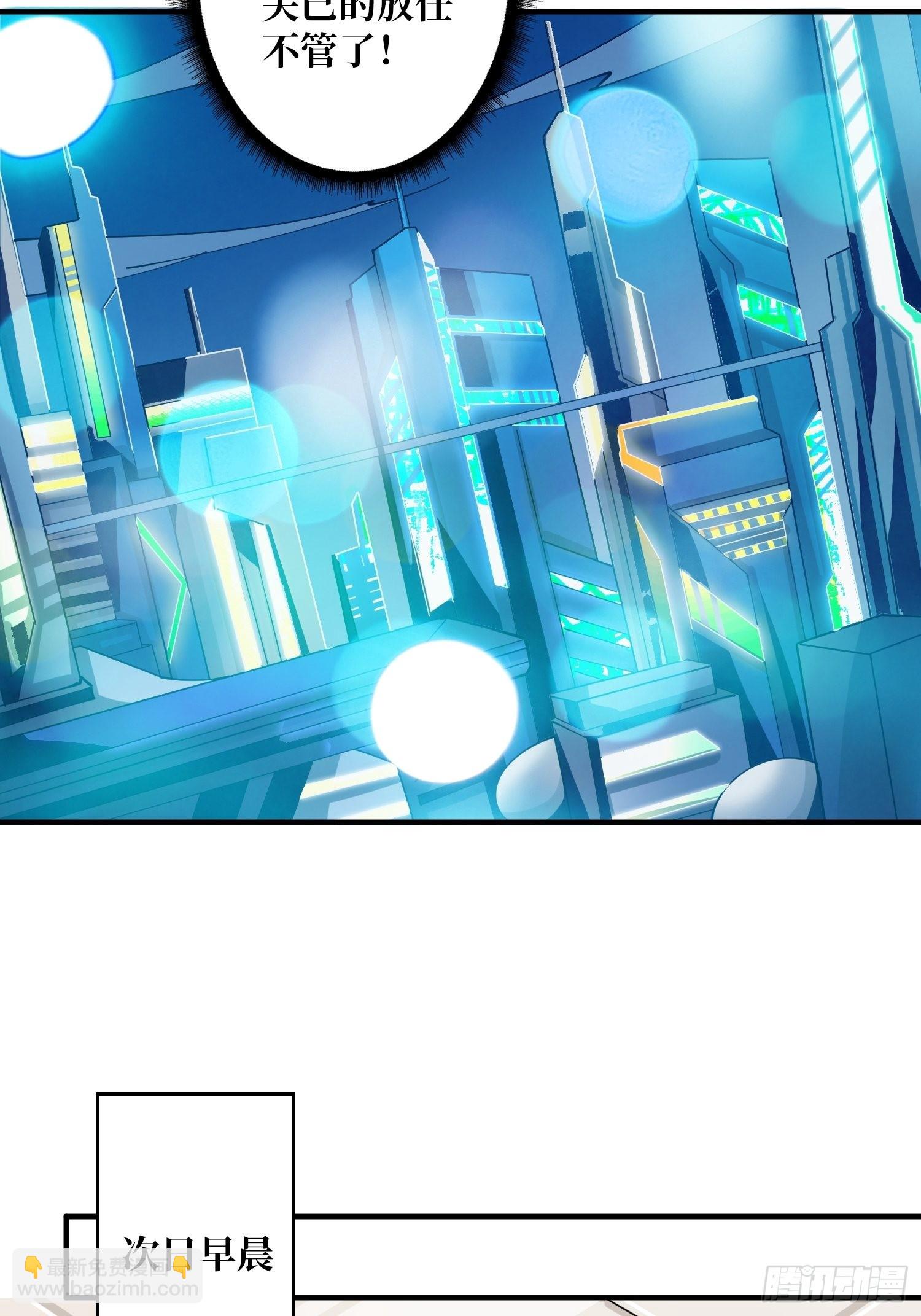 開局就有王者賬號 - 拉克恩(1/2) - 5