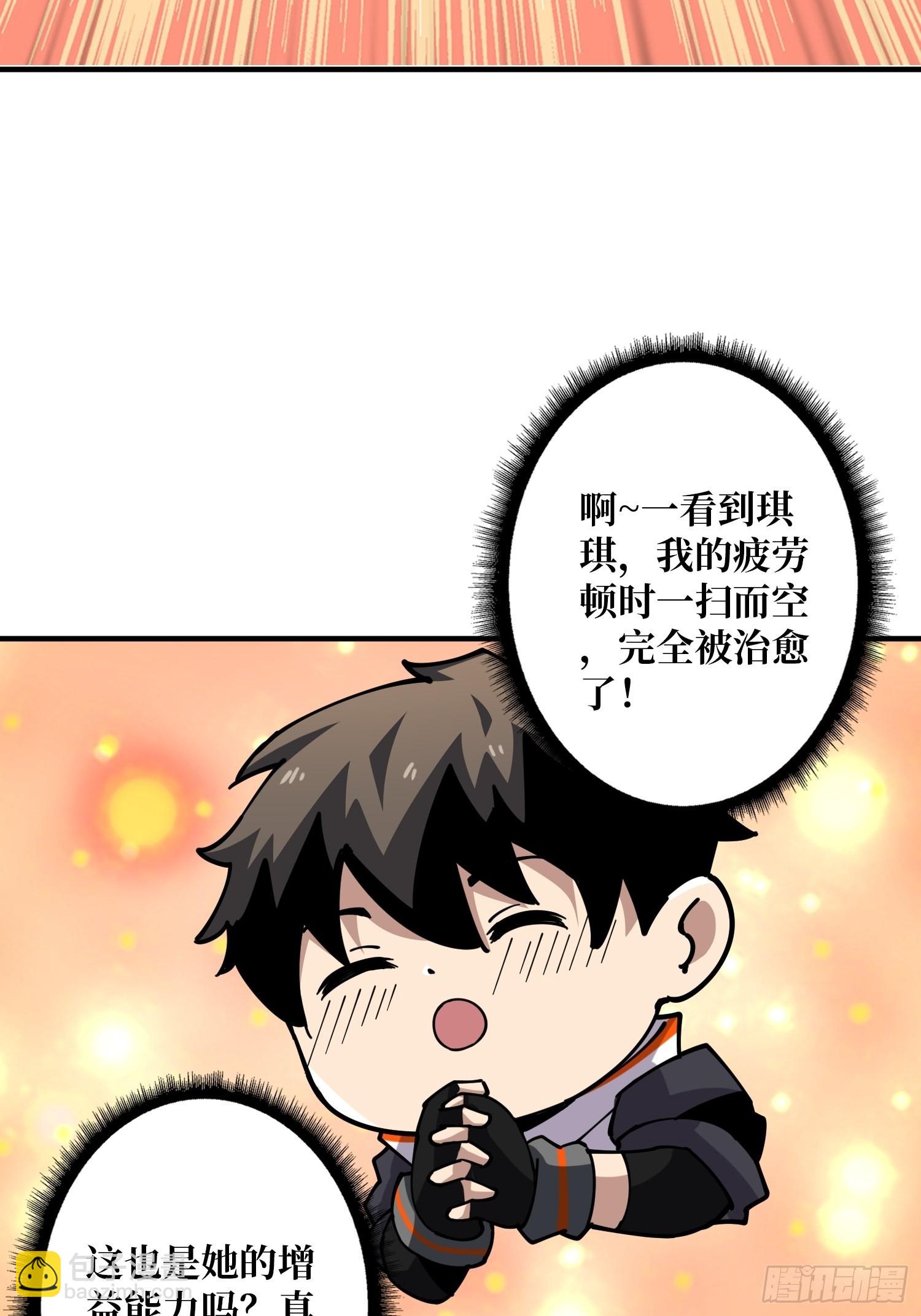 開局就有王者賬號 - 拉克恩(1/2) - 2