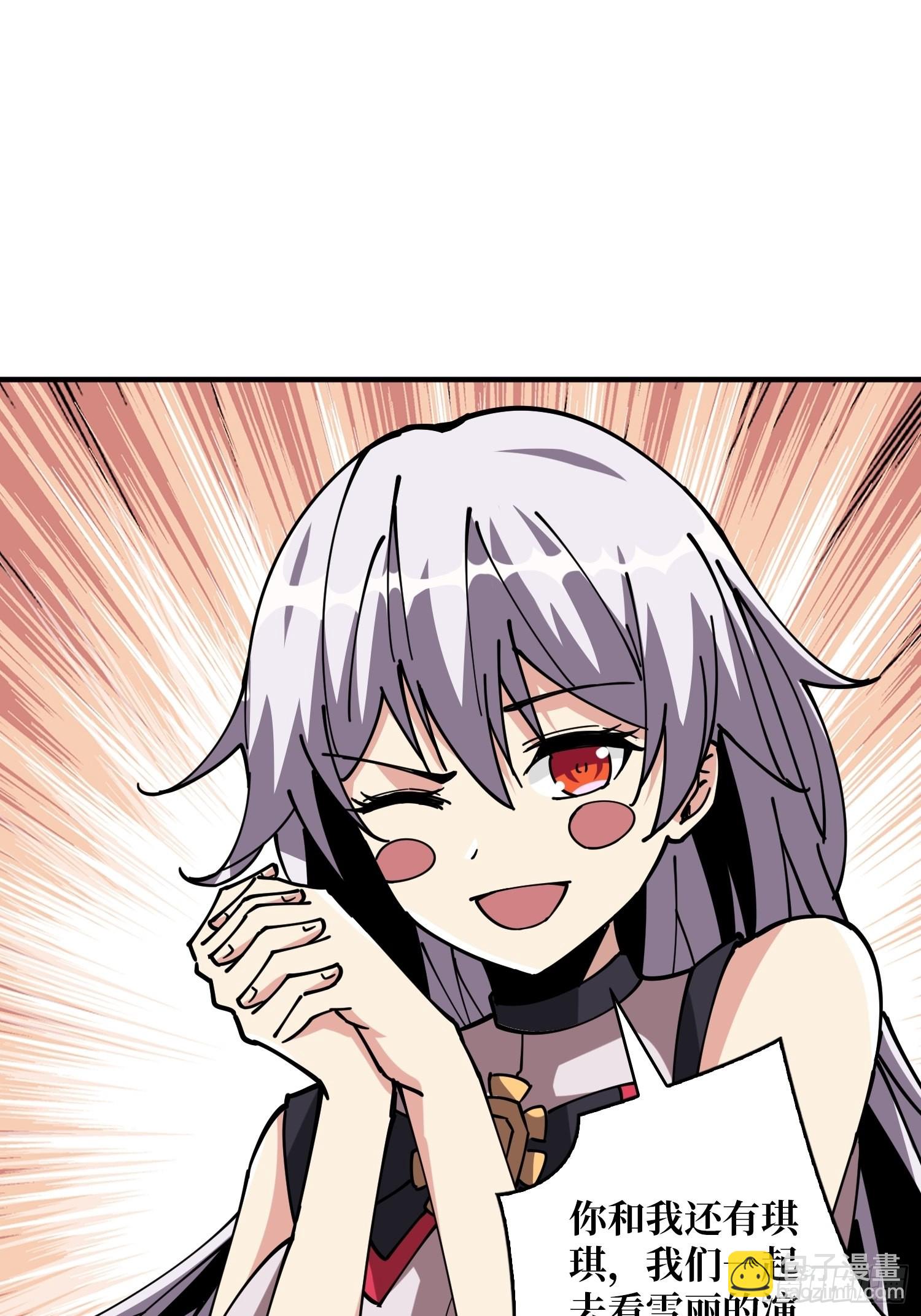 開局就有王者賬號 - 拉克恩(1/2) - 4