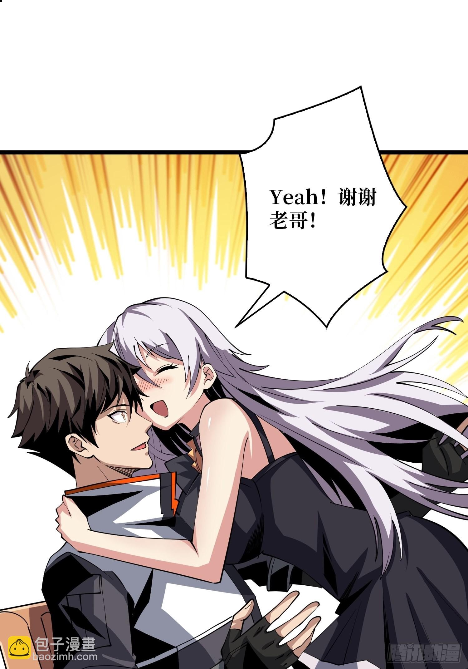 開局就有王者賬號 - 拉克恩(1/2) - 6