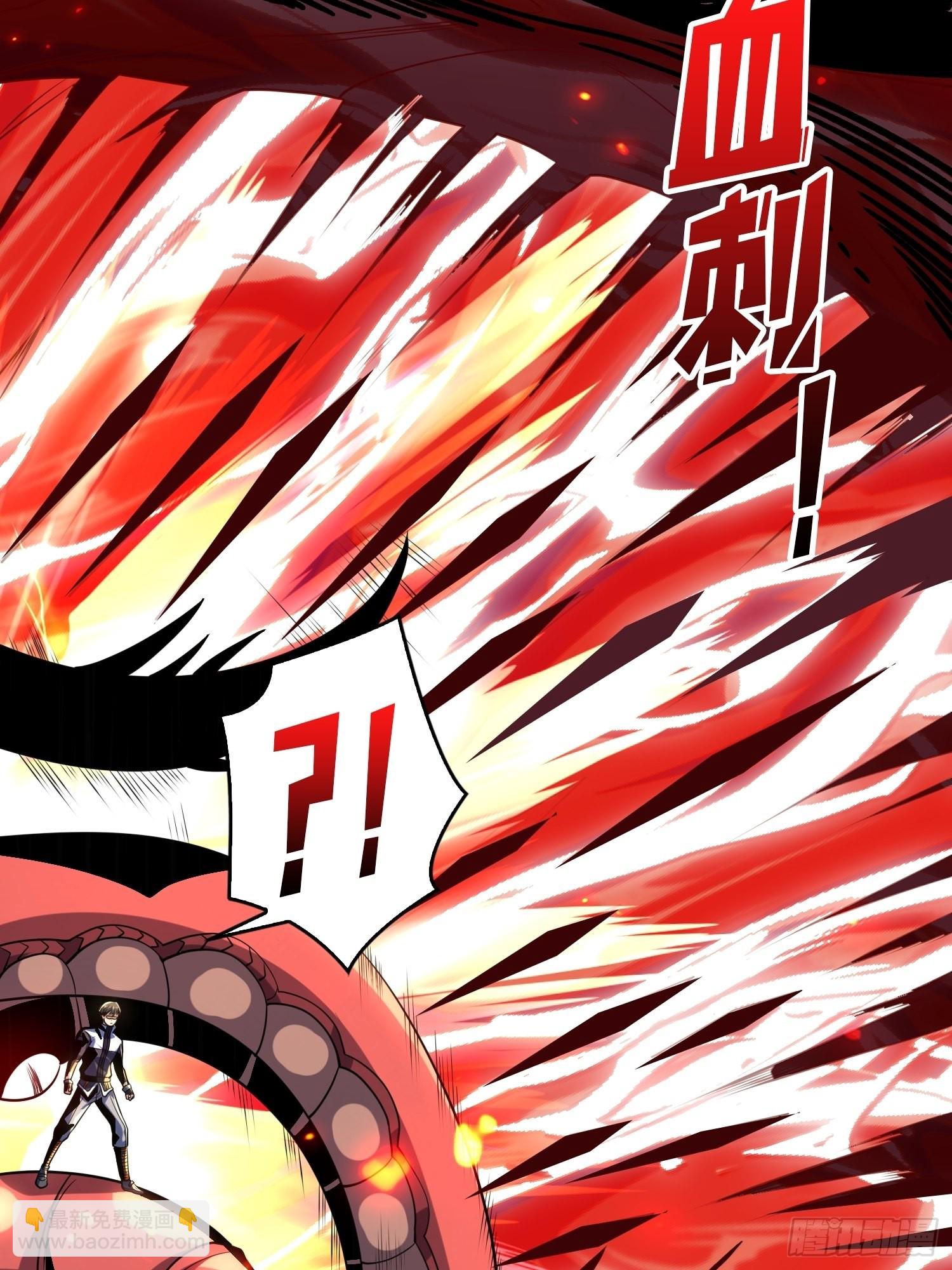 開局就有王者賬號 - 拉克恩(1/2) - 5