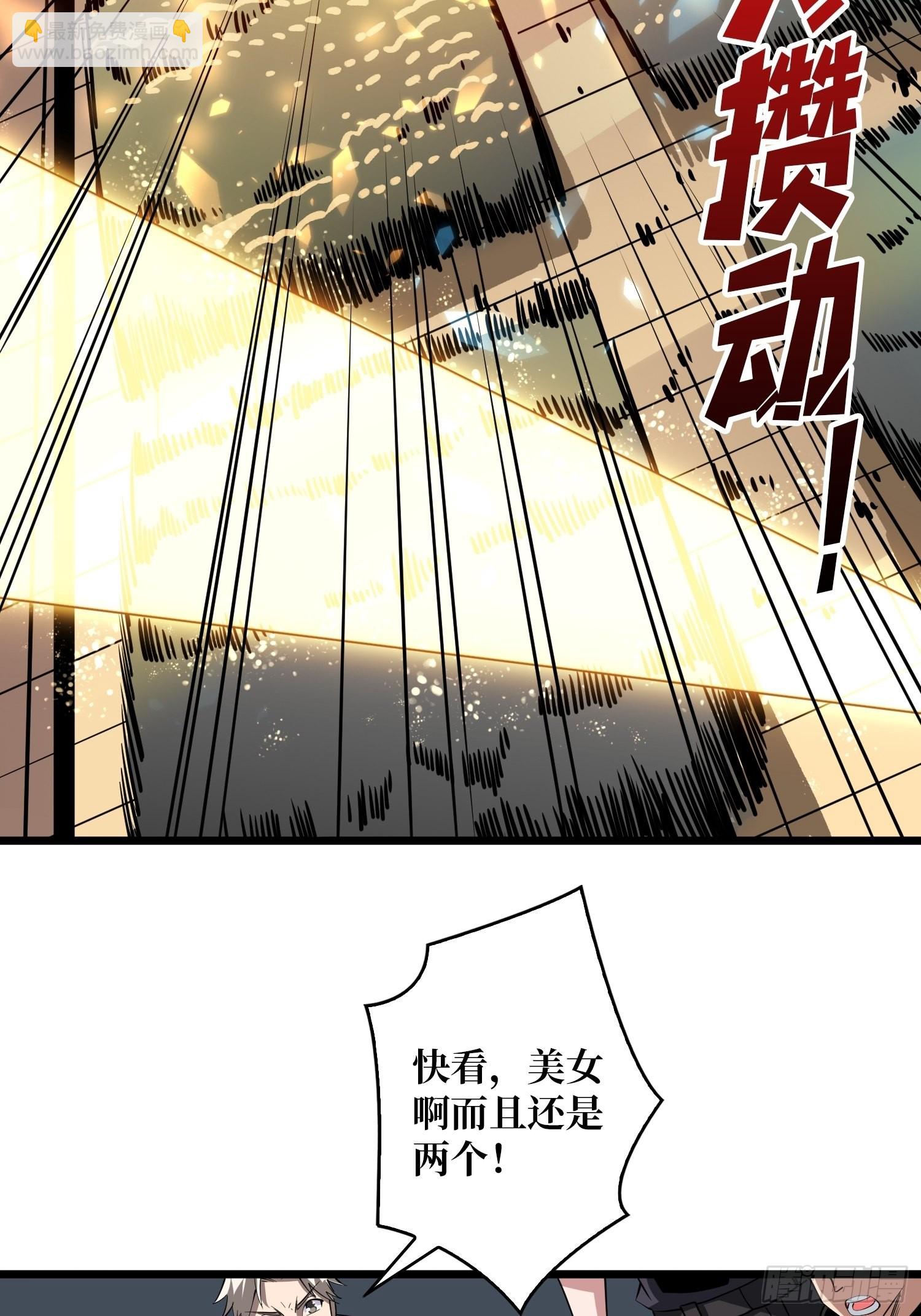 開局就有王者賬號 - 拉克恩(2/2) - 5