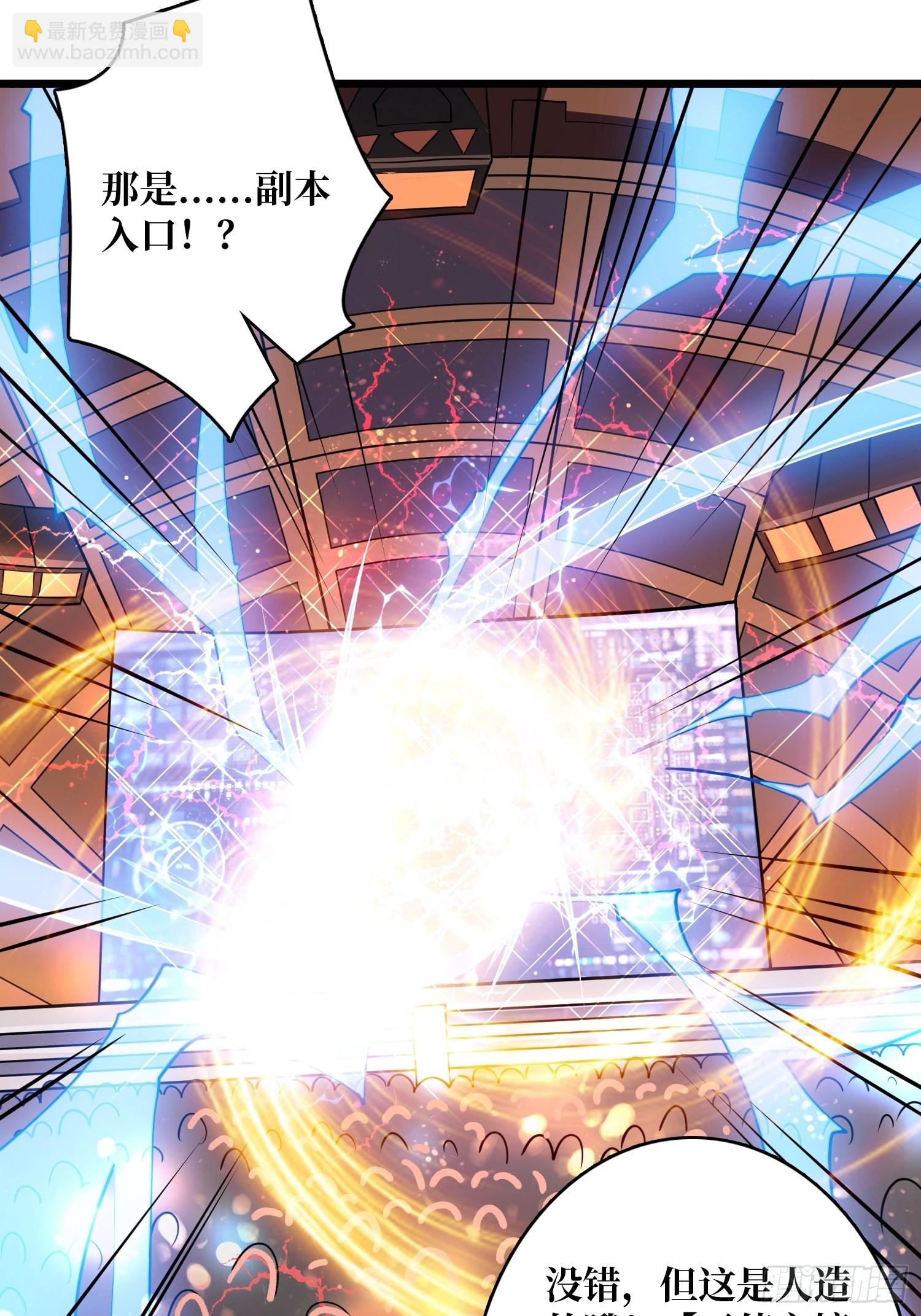 開局就有王者賬號 - 拉克恩(2/2) - 3