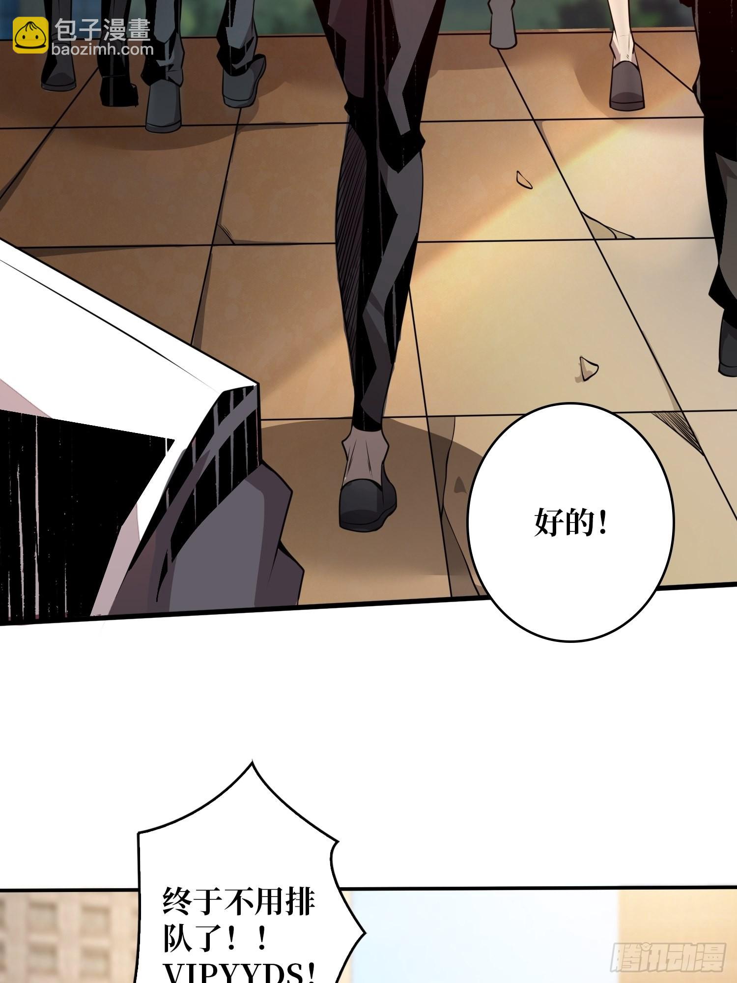 開局就有王者賬號 - 拉克恩(2/2) - 5