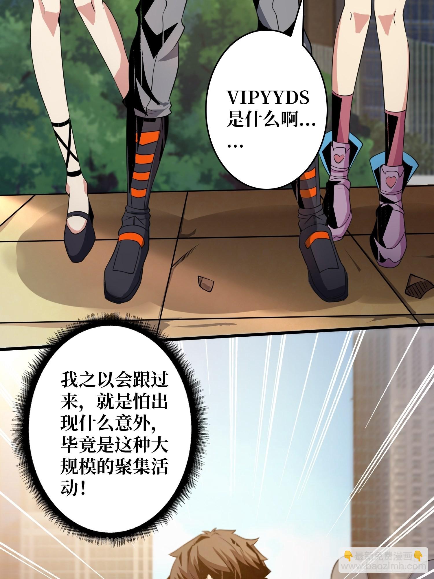 開局就有王者賬號 - 拉克恩(2/2) - 2