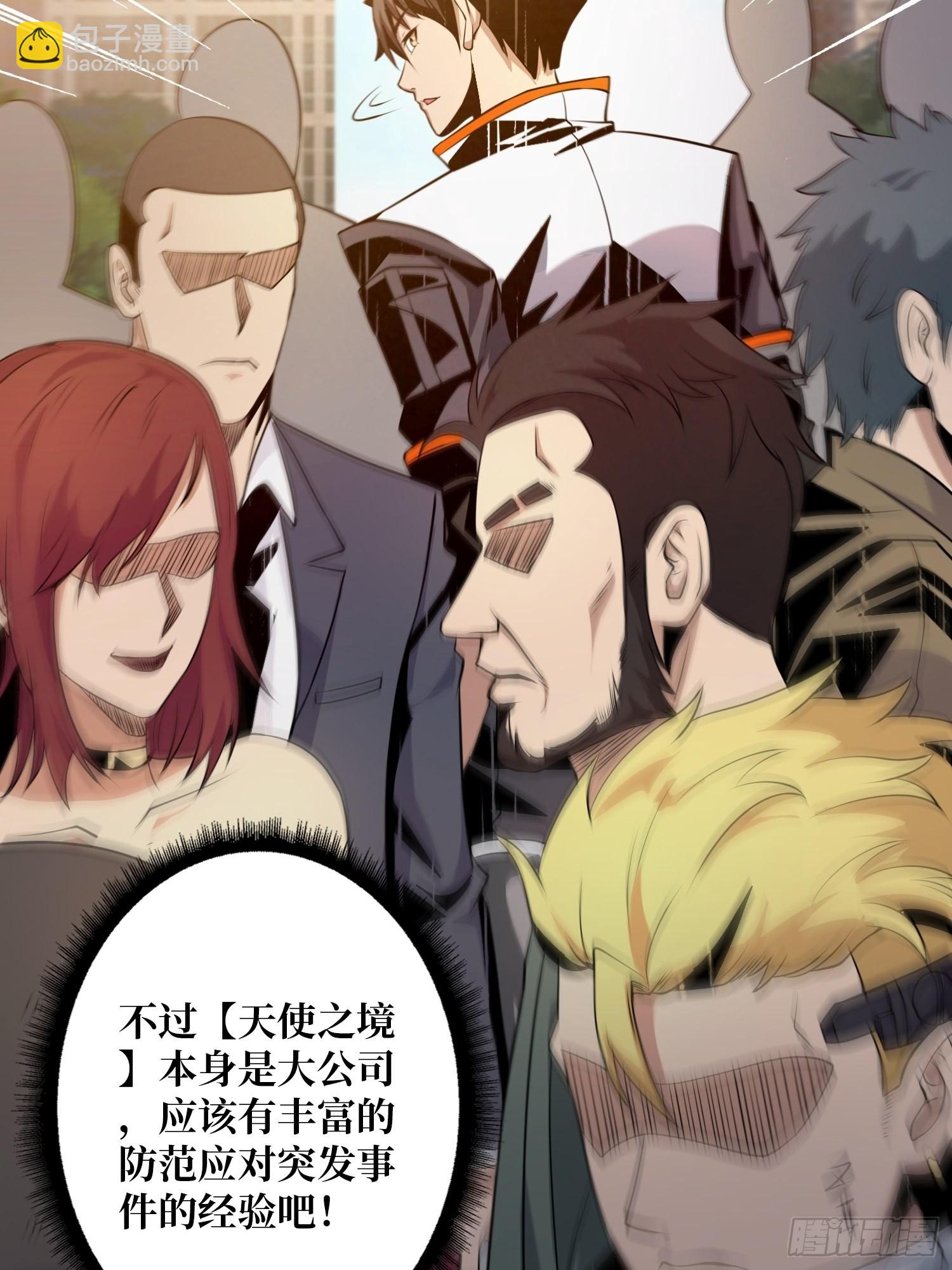 開局就有王者賬號 - 拉克恩(2/2) - 3