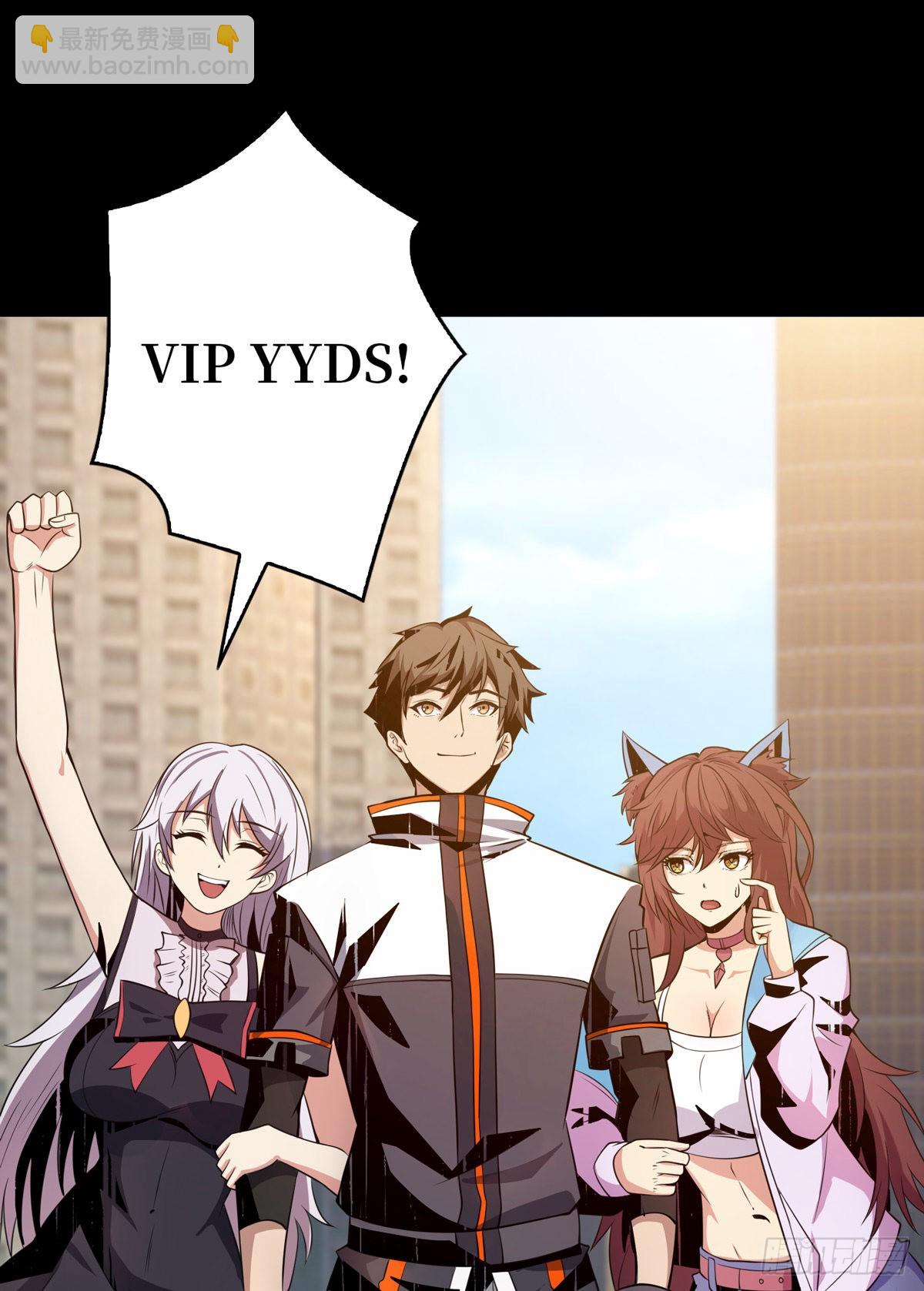 開局就有王者賬號 - 拉克恩(2/2) - 1