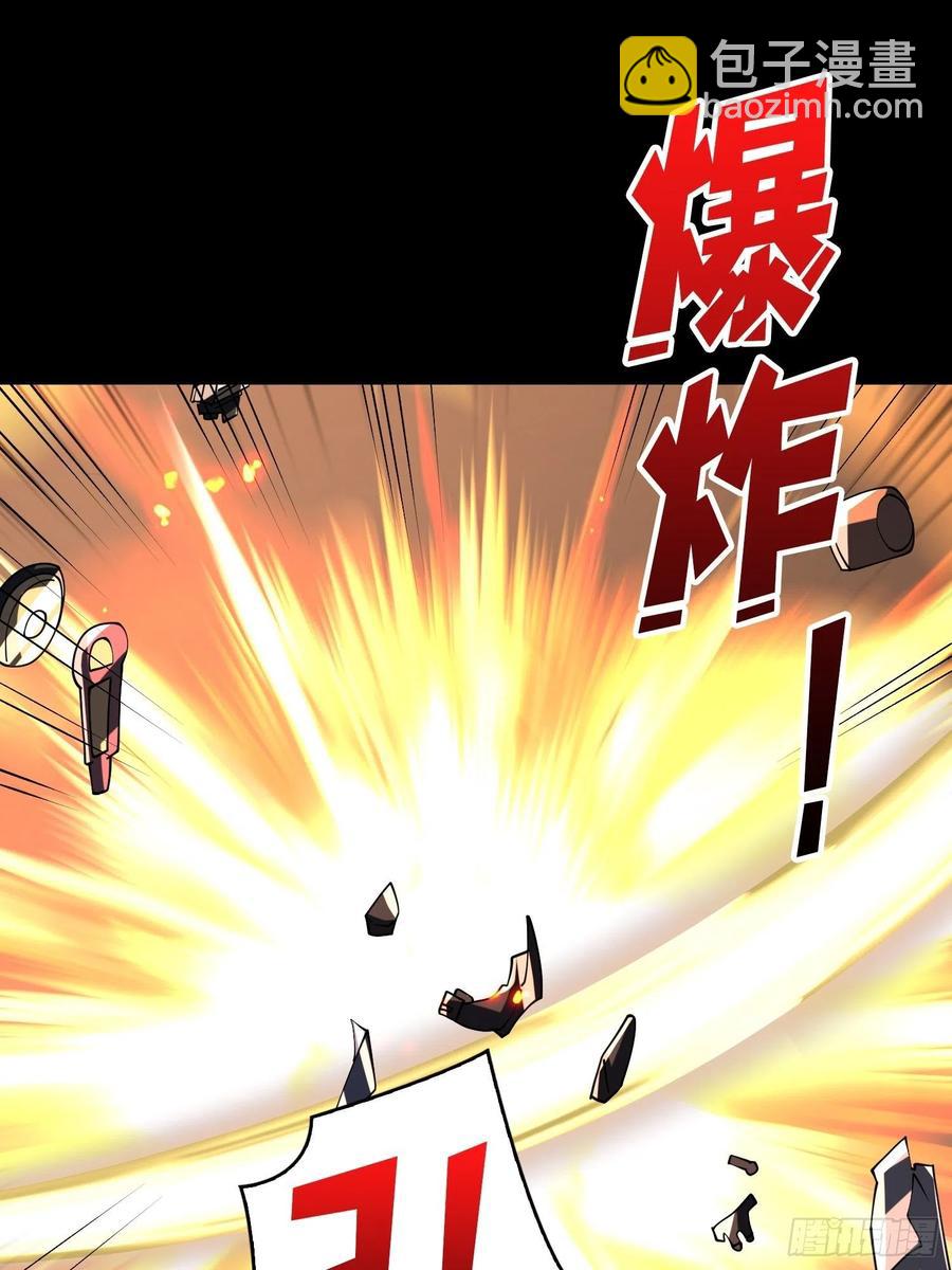 開局就有王者賬號 - 最後的演出(2/2) - 3